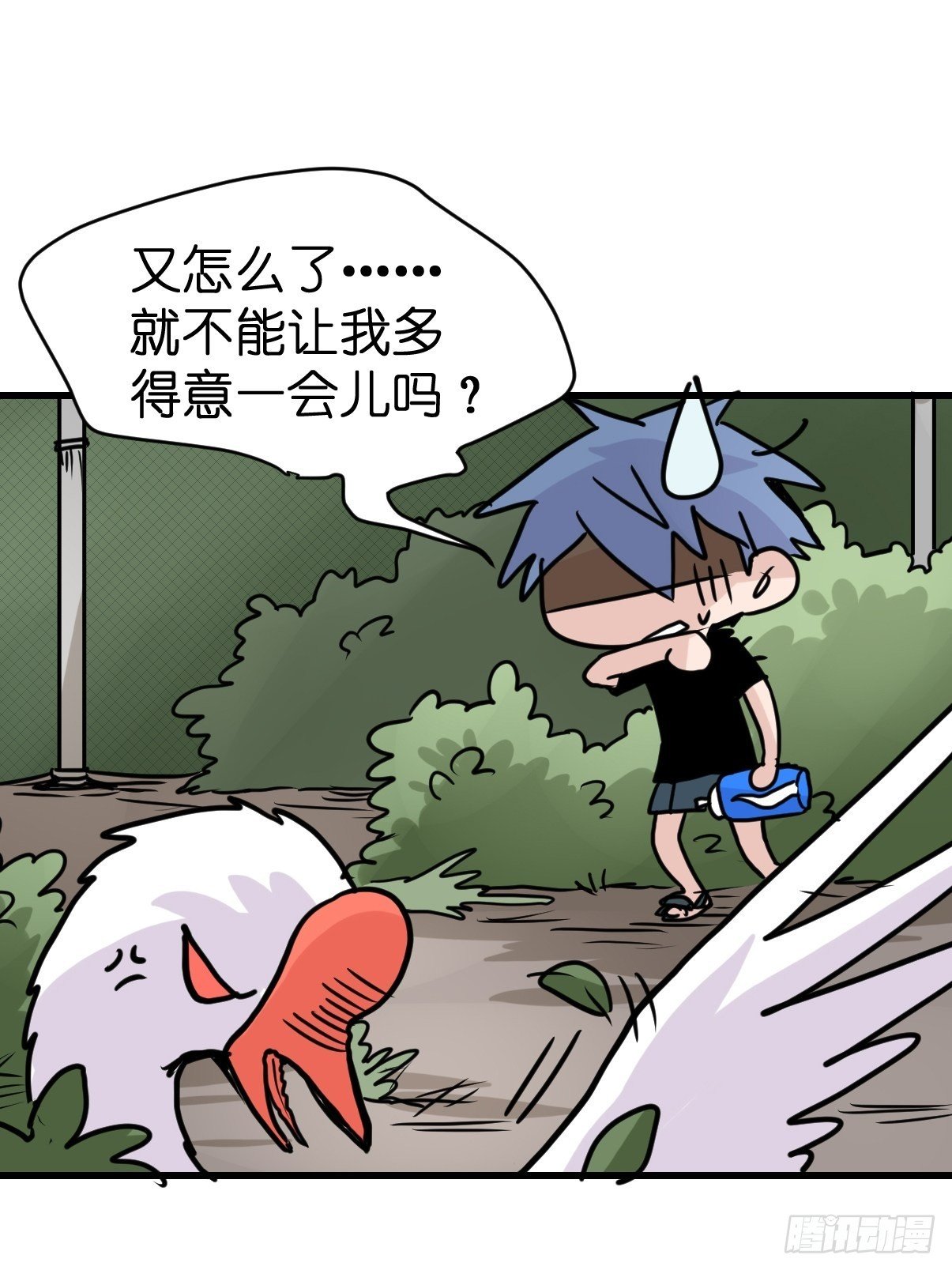救助站18：看热闹不嫌事大