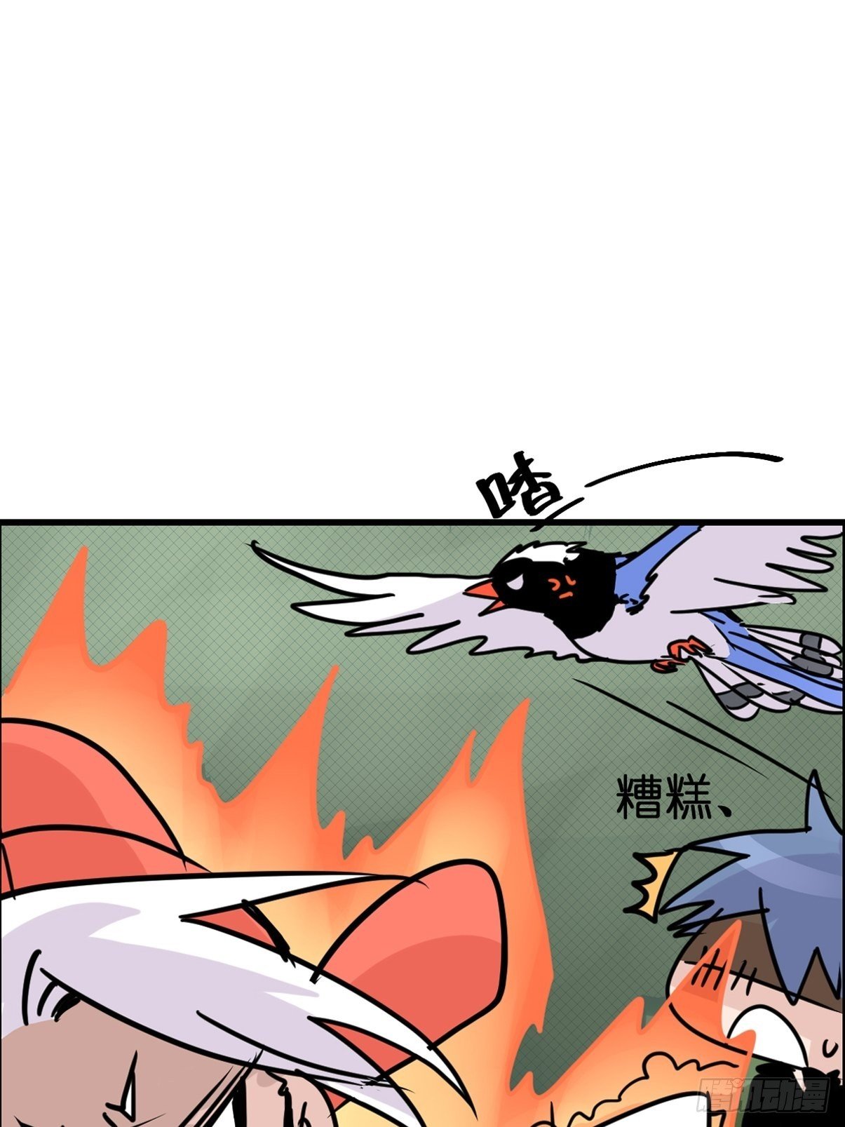 救助站18：看热闹不嫌事大