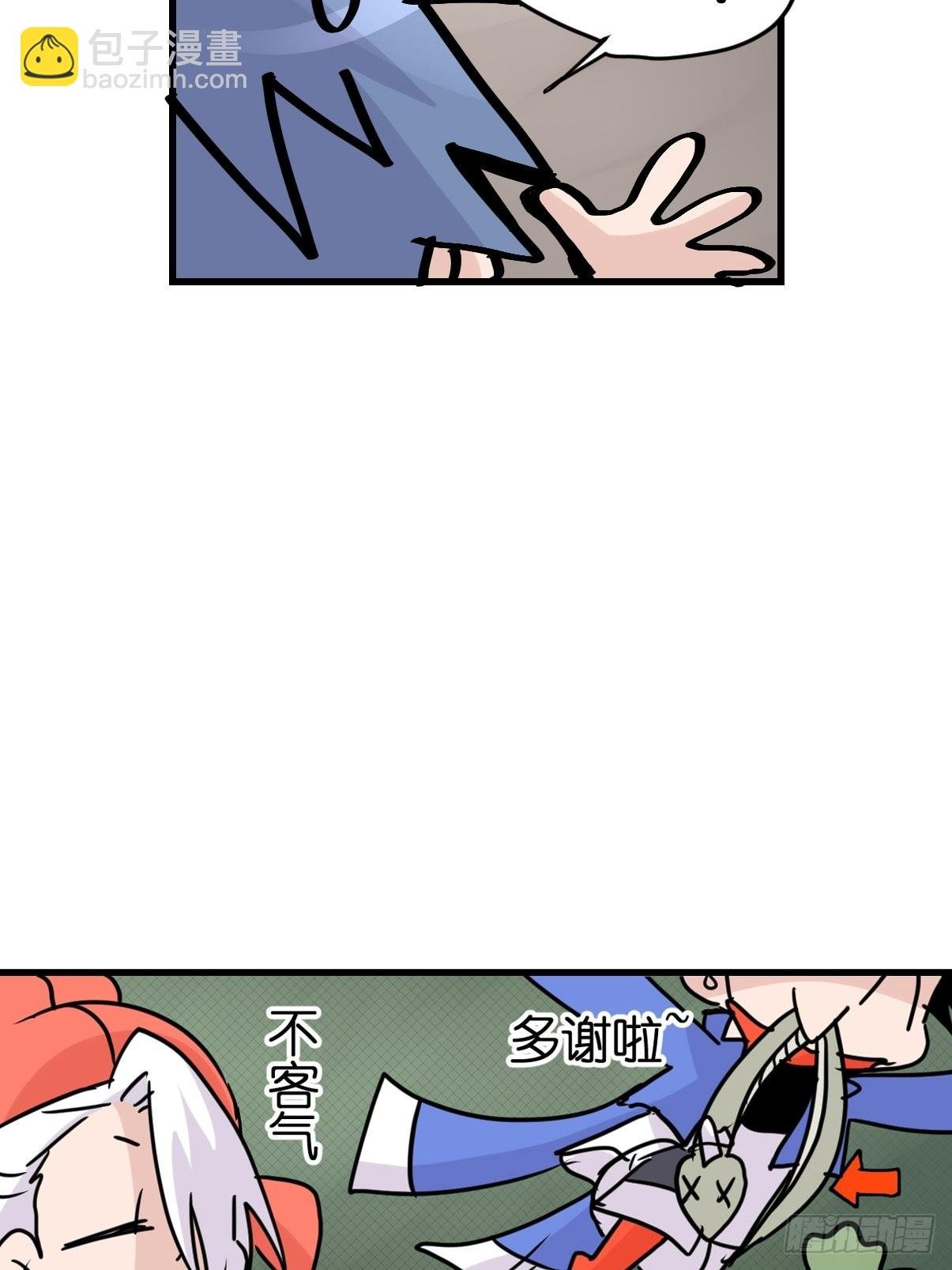 救助站18：看热闹不嫌事大
