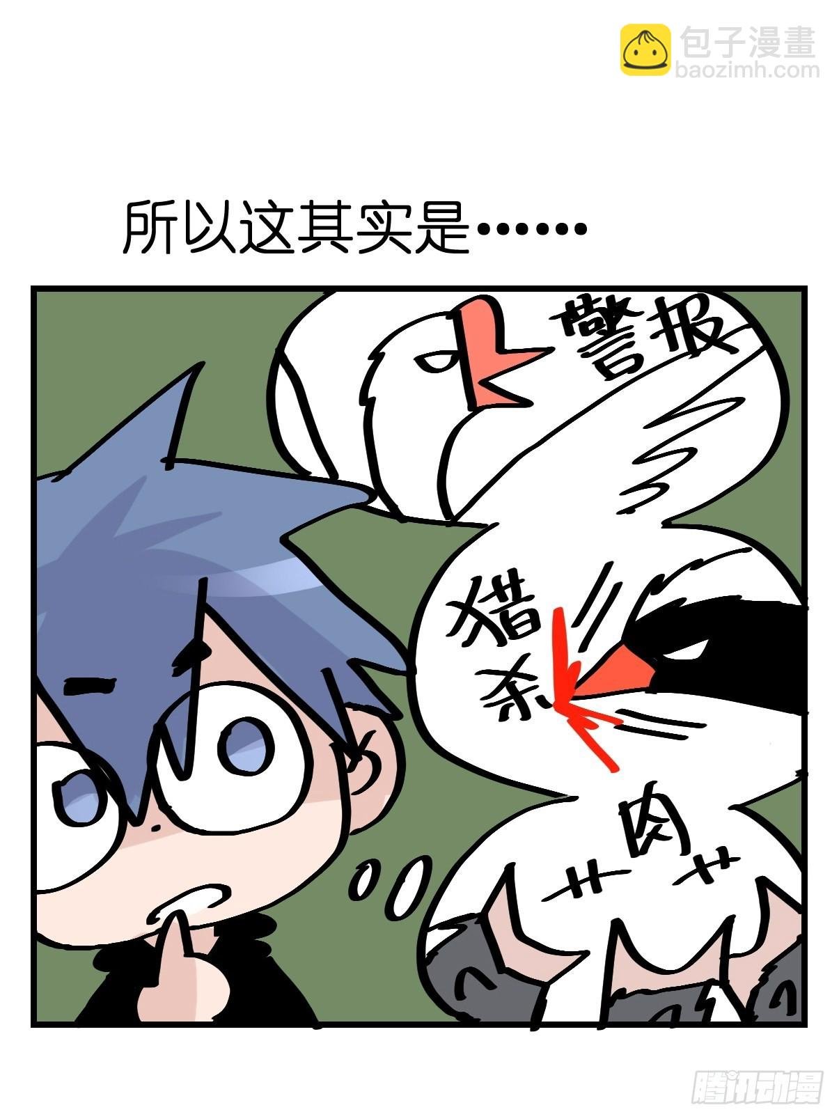 救助站18：看热闹不嫌事大