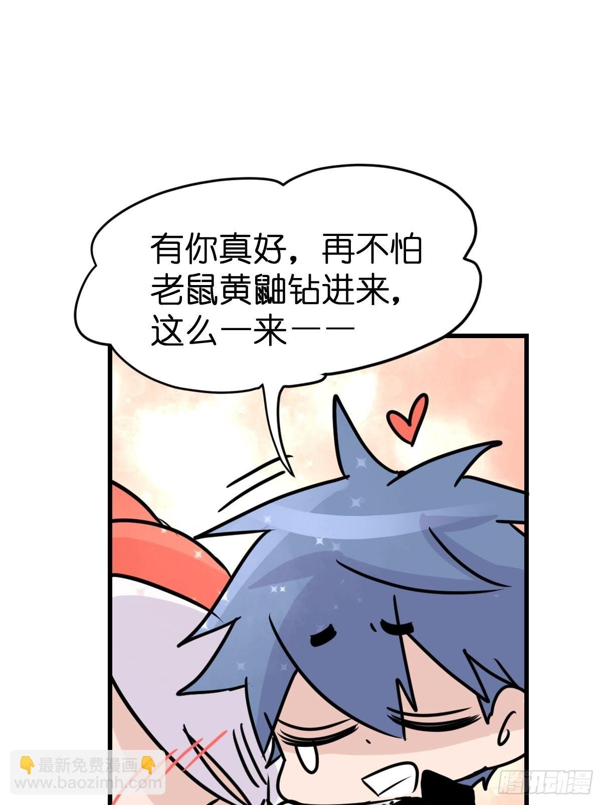 救助站18：看热闹不嫌事大