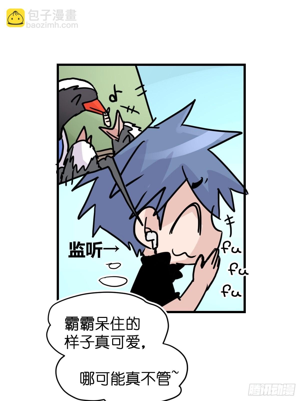 救助站18：看热闹不嫌事大