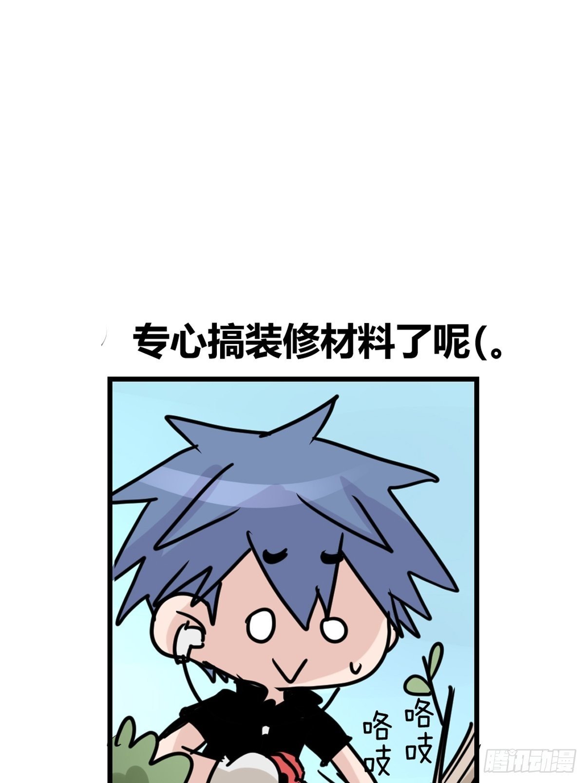 救助站18：看热闹不嫌事大