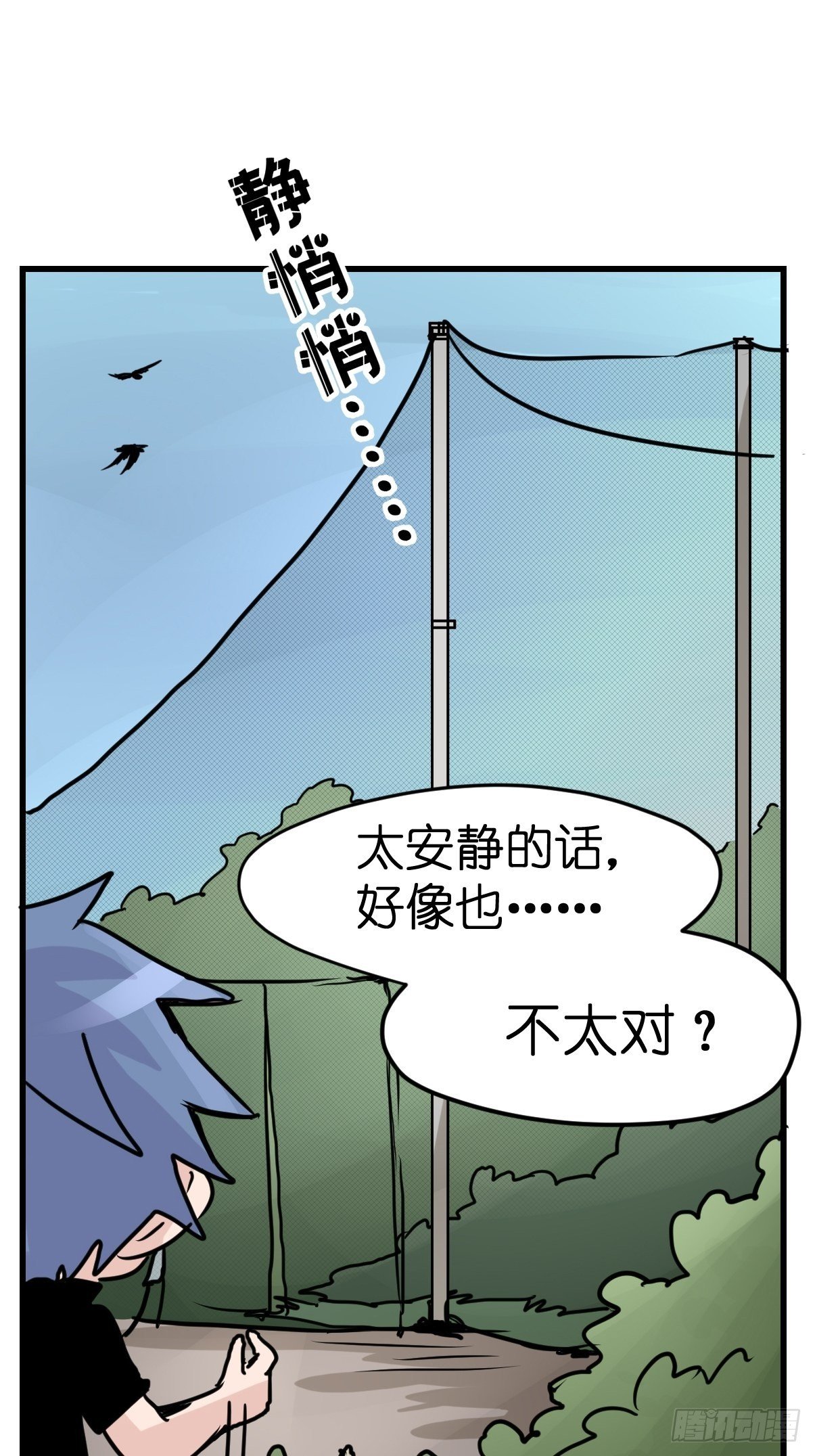 救助站18：看热闹不嫌事大