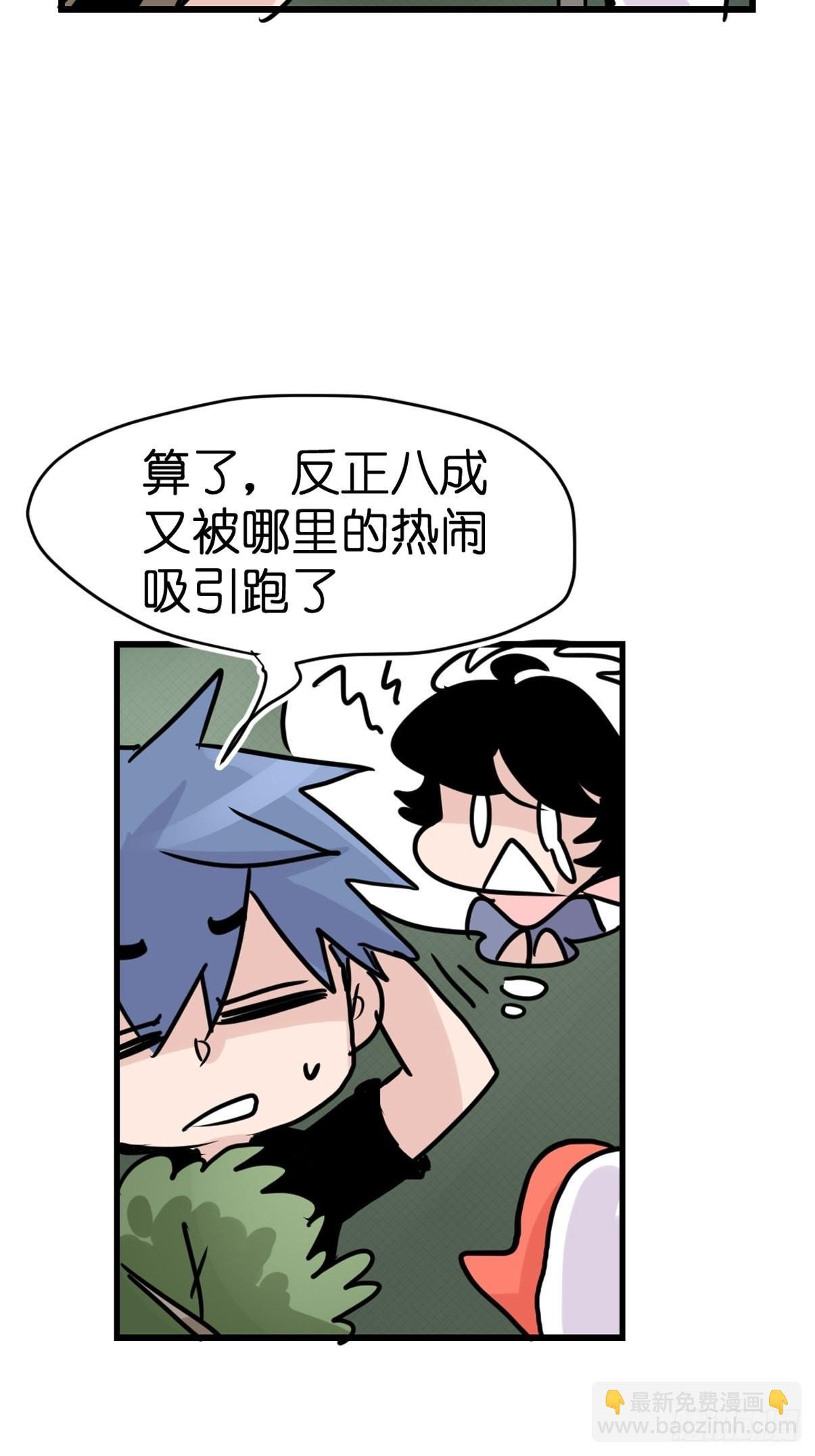 救助站18：看热闹不嫌事大