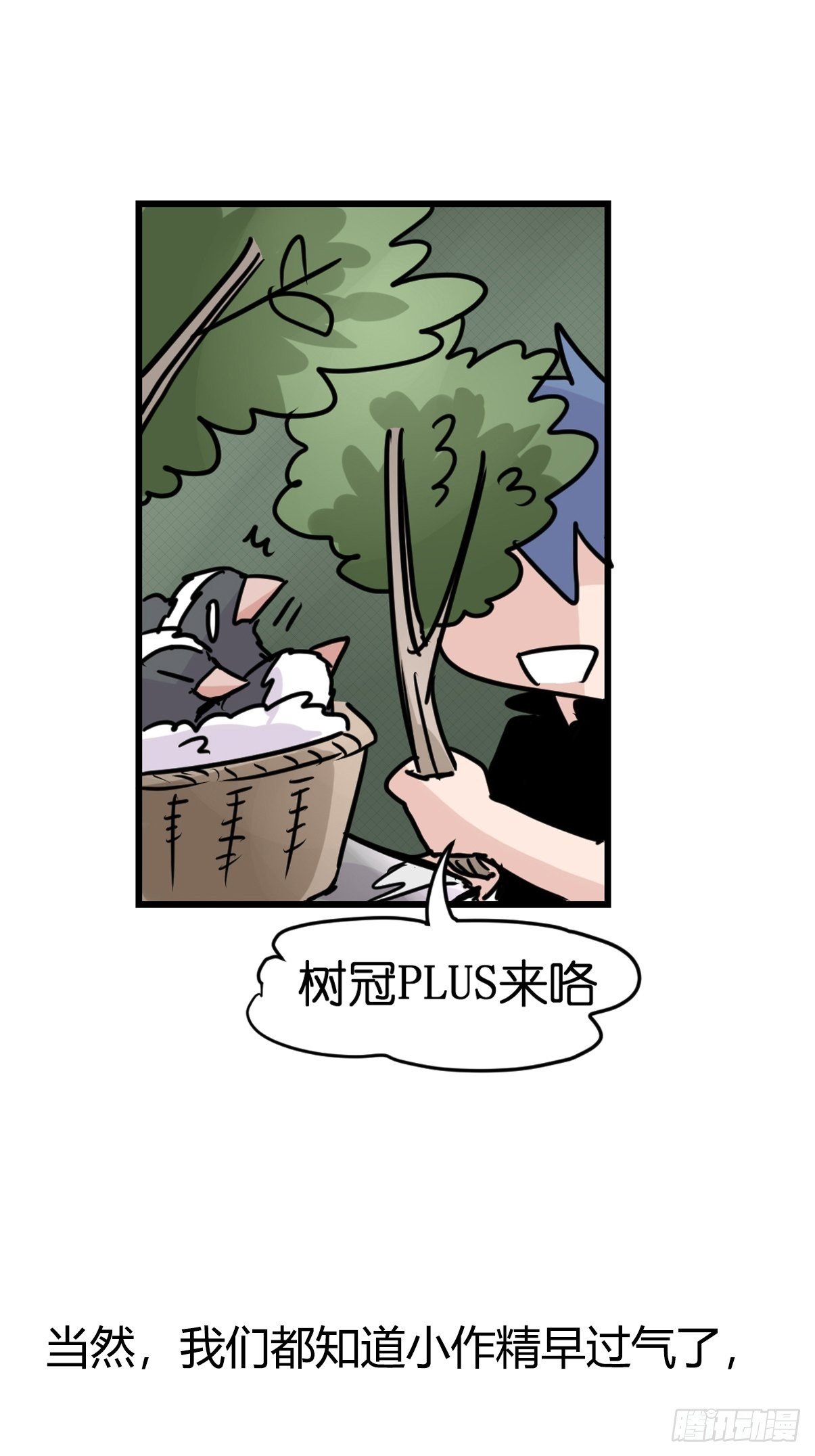 救助站18：看热闹不嫌事大