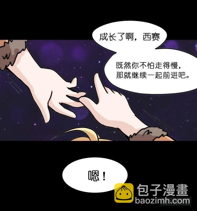 是这样的狮JI王？！-04