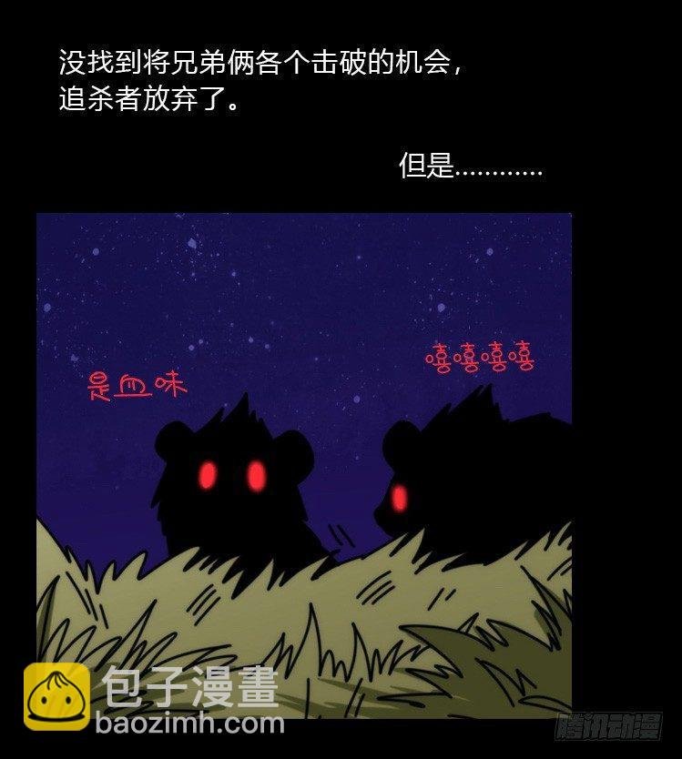 是这样的狮JI王？！-04