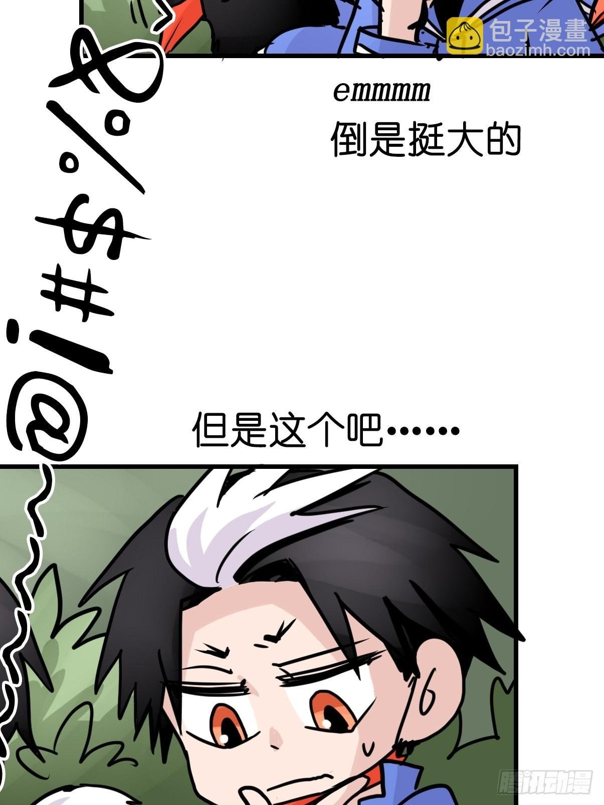 救助站19：层层救兵