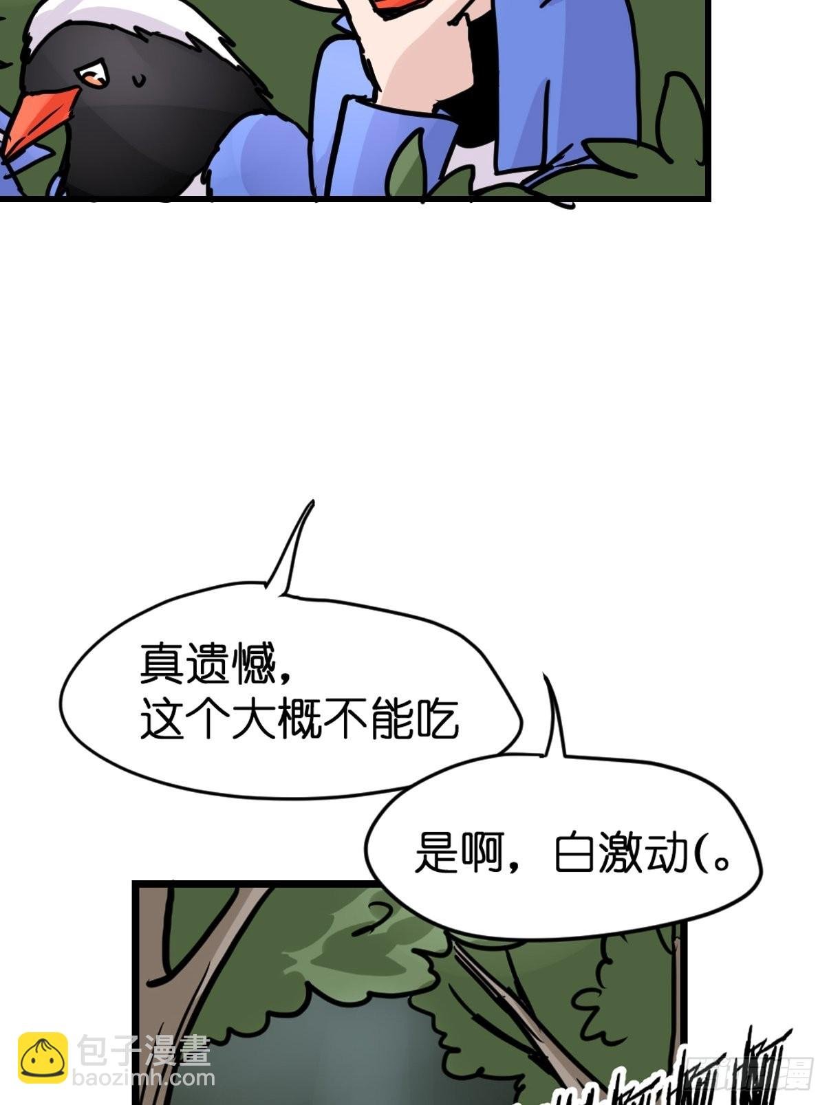 救助站19：层层救兵