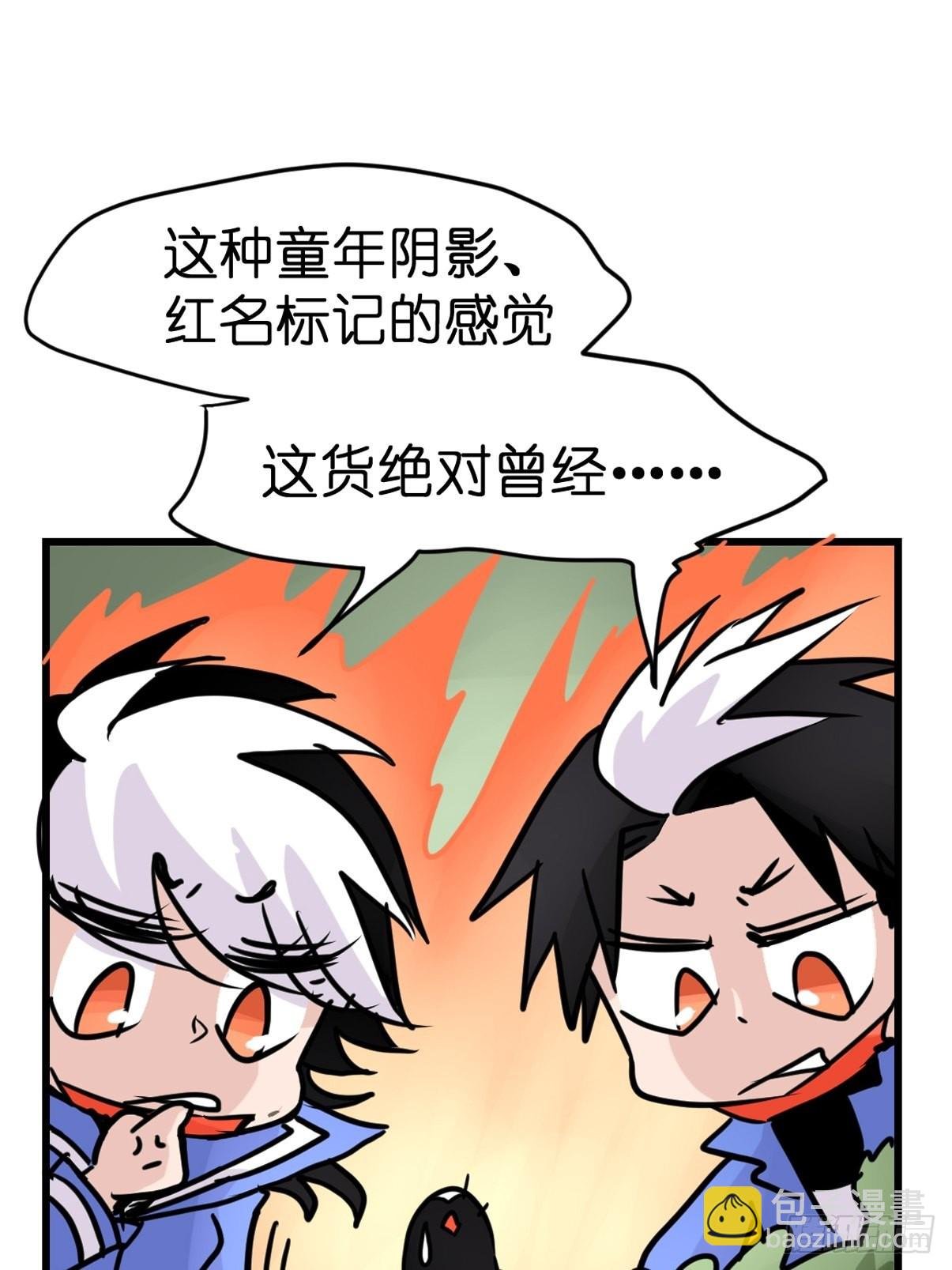 救助站19：层层救兵