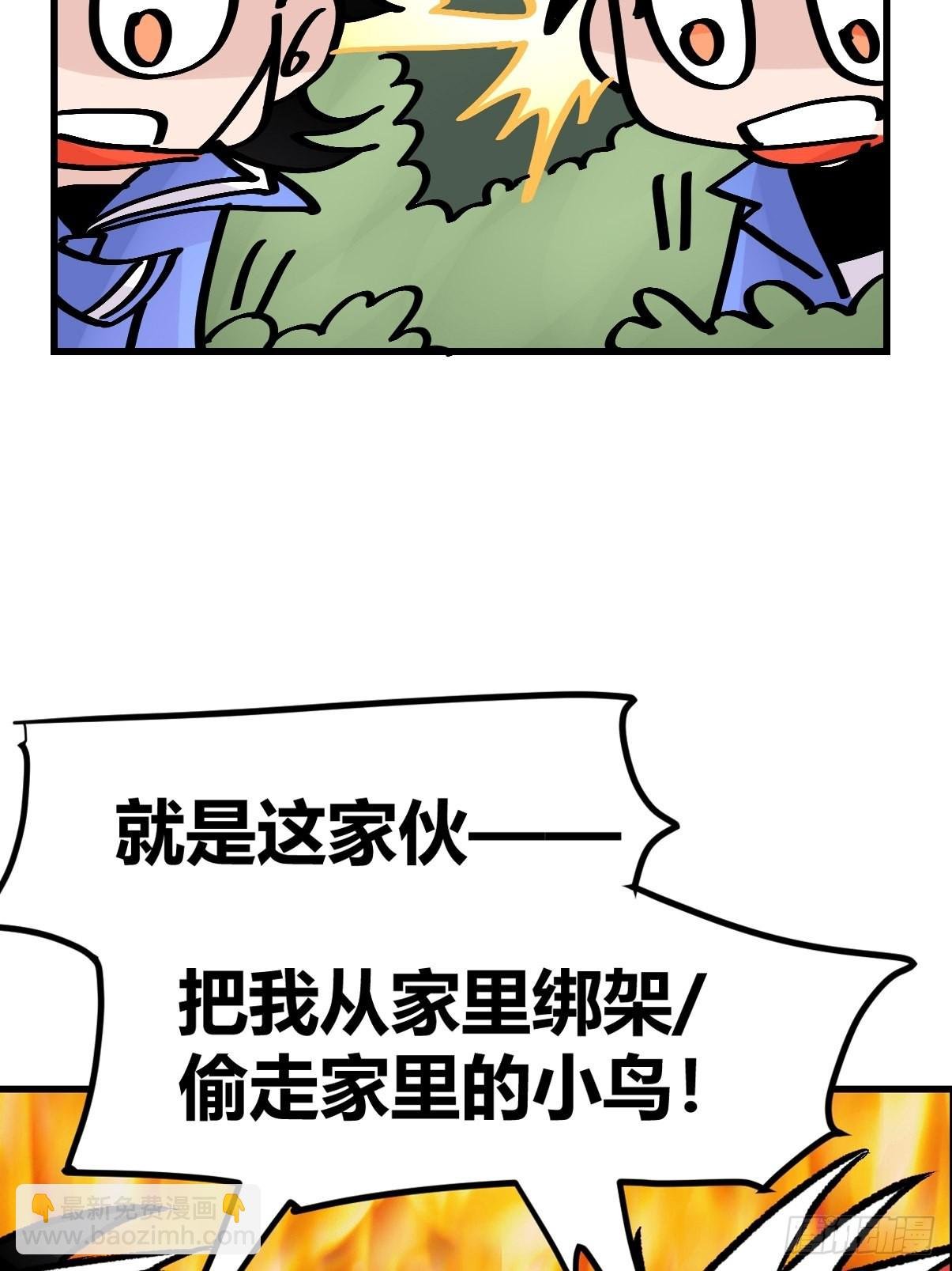 救助站19：层层救兵