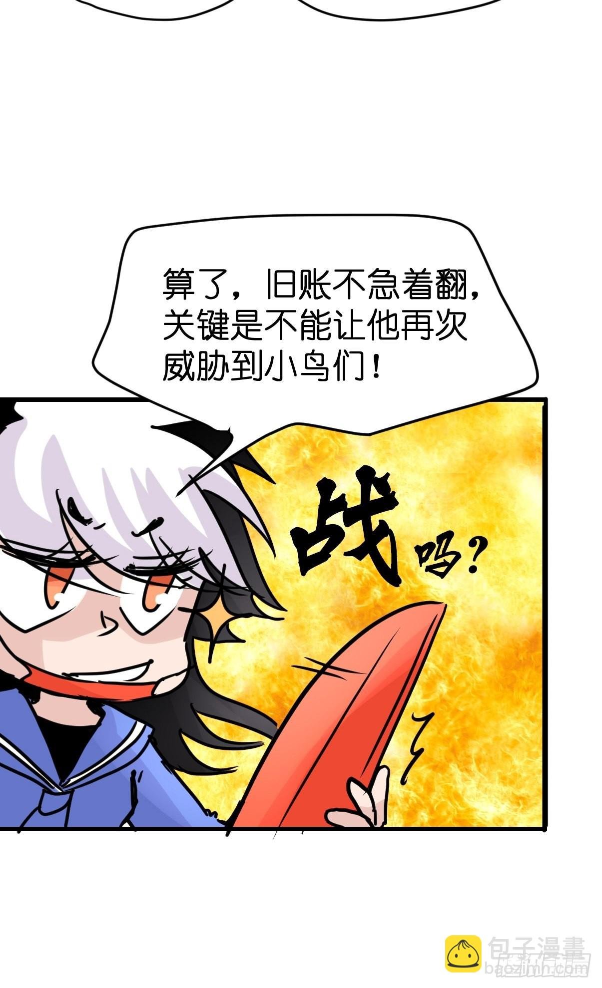 救助站19：层层救兵
