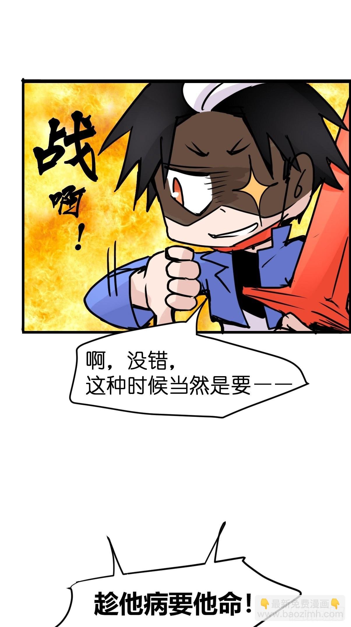 救助站19：层层救兵