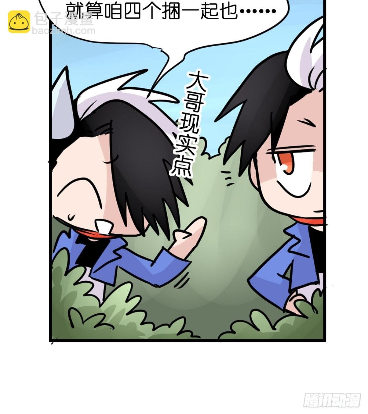 救助站19：层层救兵