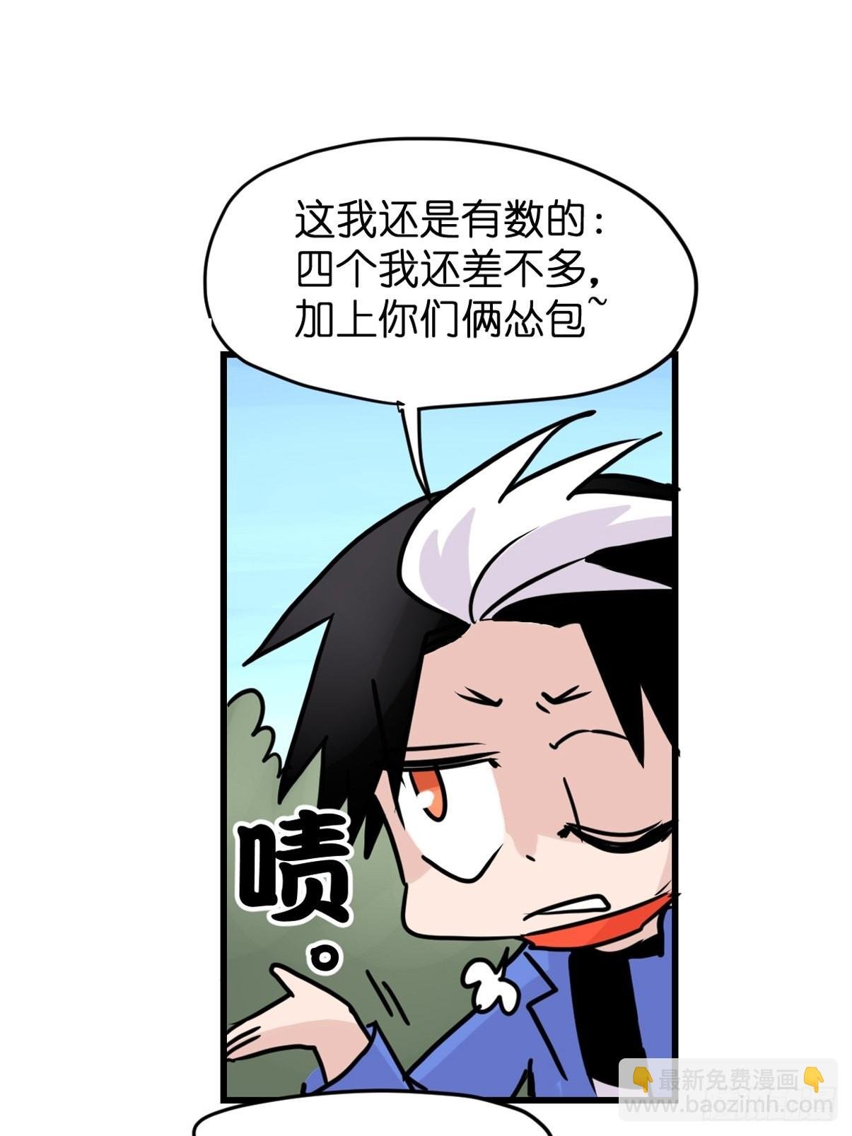 救助站19：层层救兵