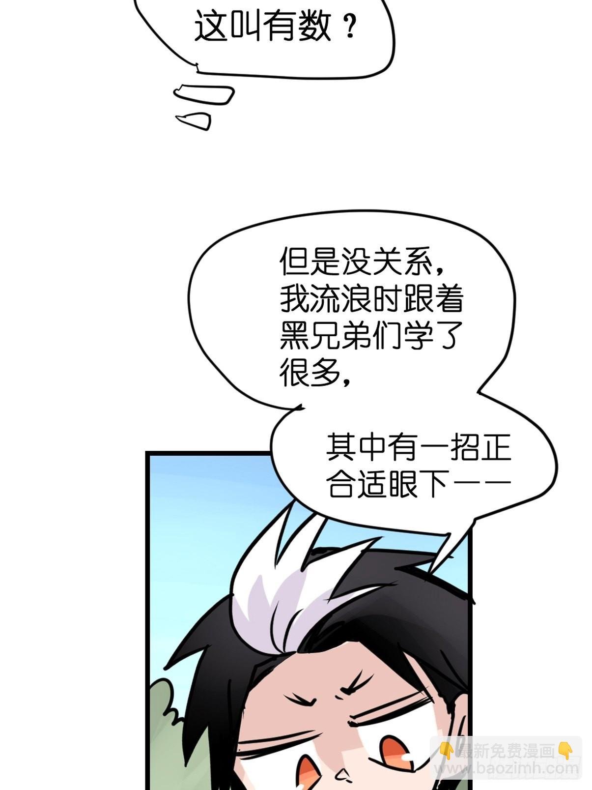 救助站19：层层救兵