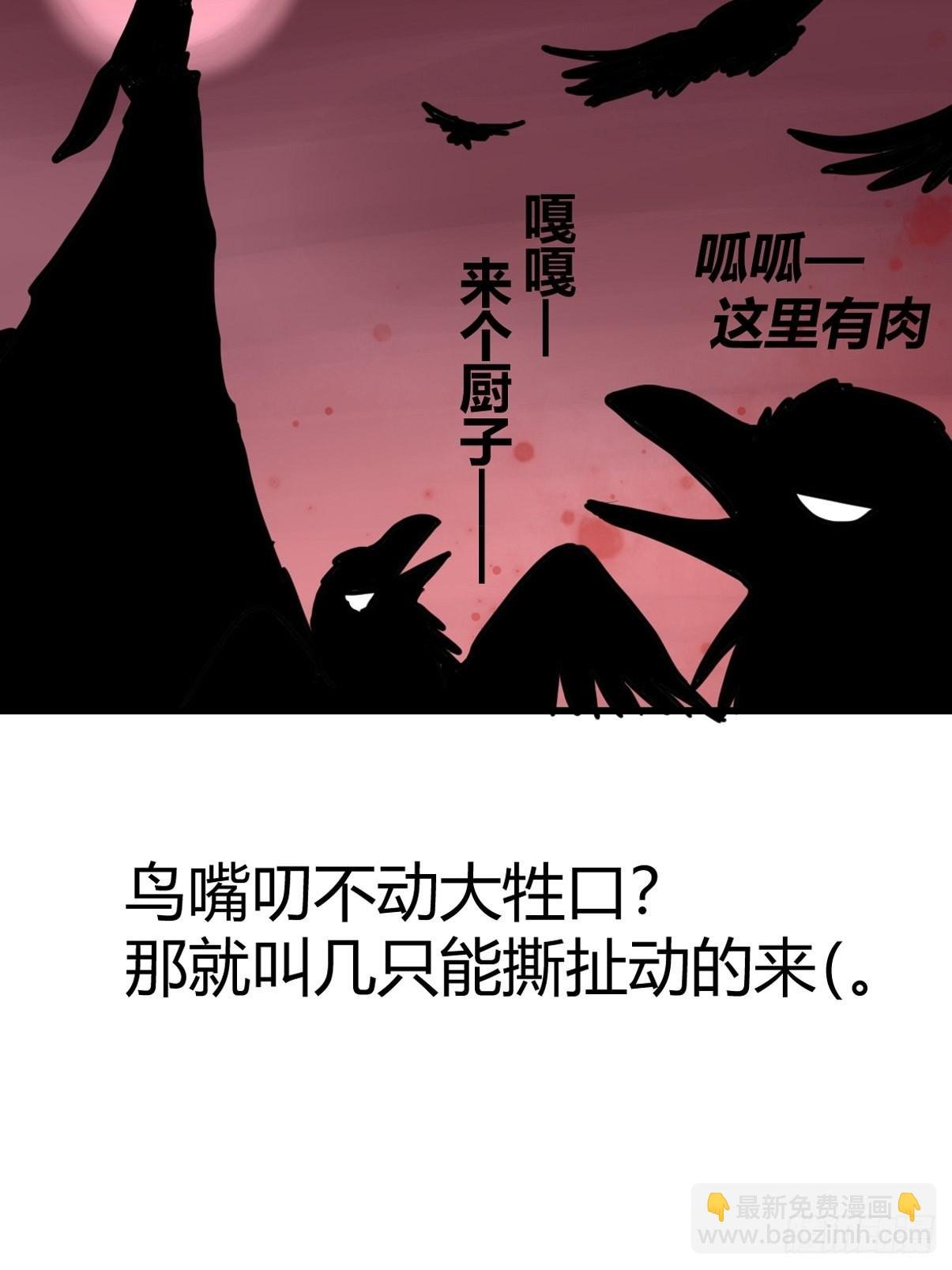 救助站19：层层救兵