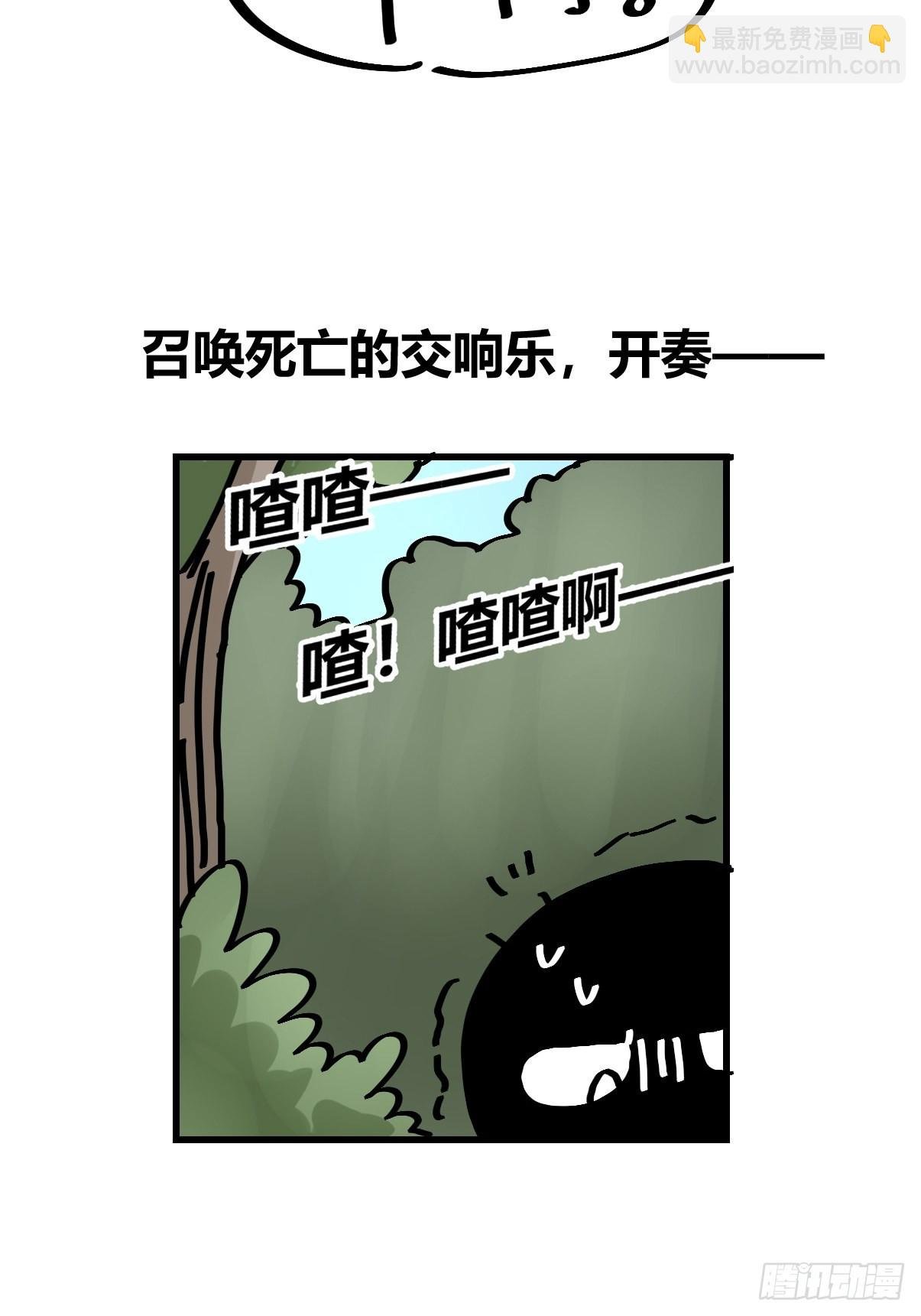 救助站19：层层救兵