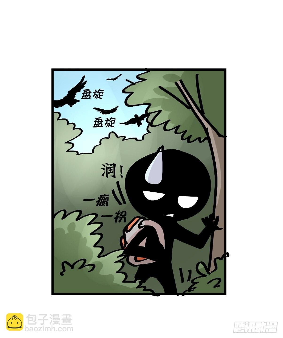 救助站19：层层救兵