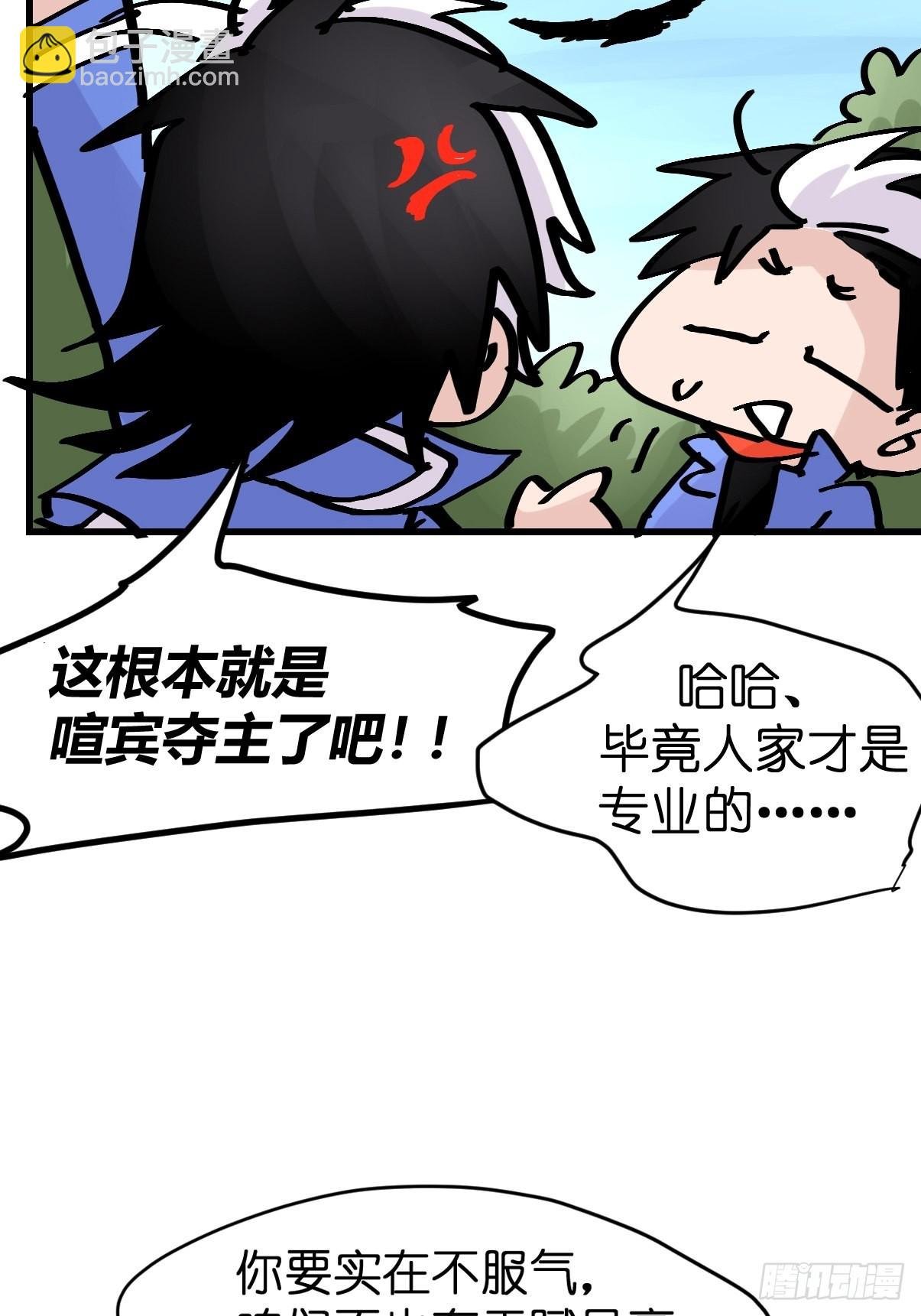 救助站19：层层救兵