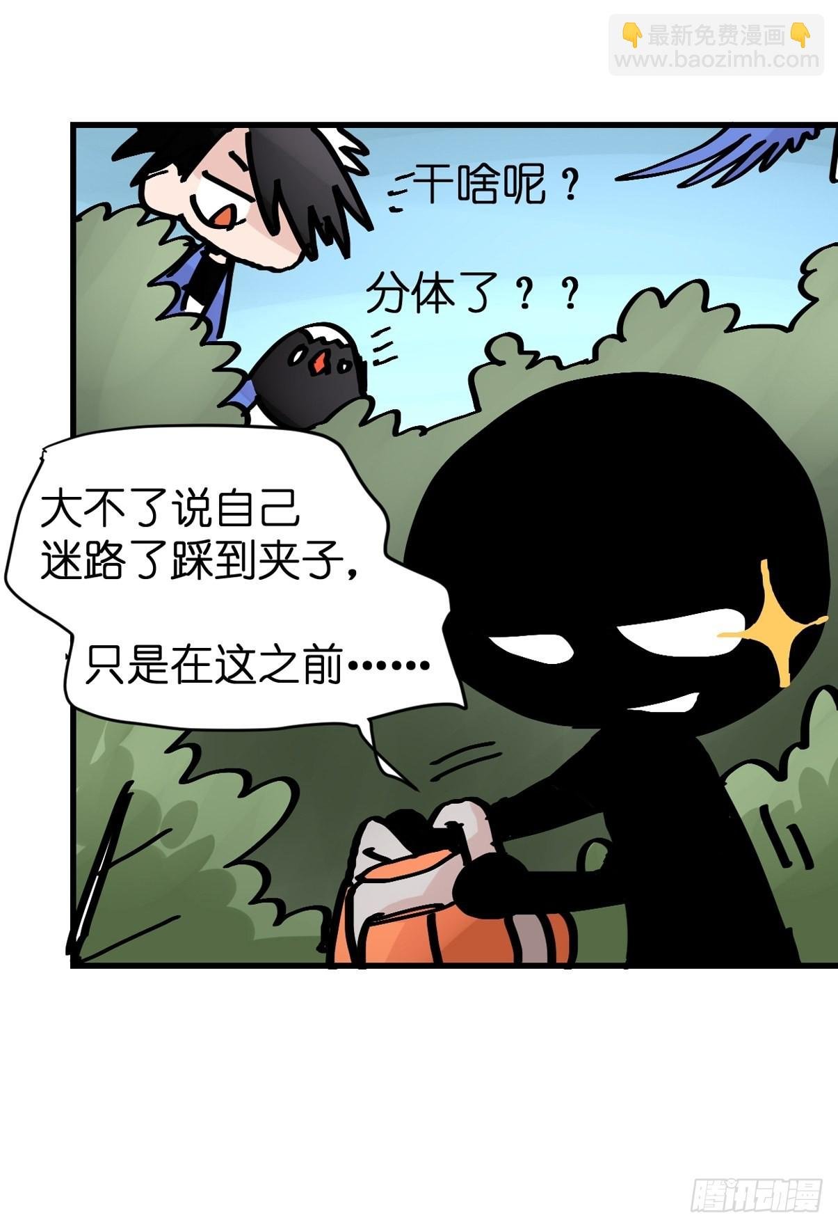 救助站19：层层救兵