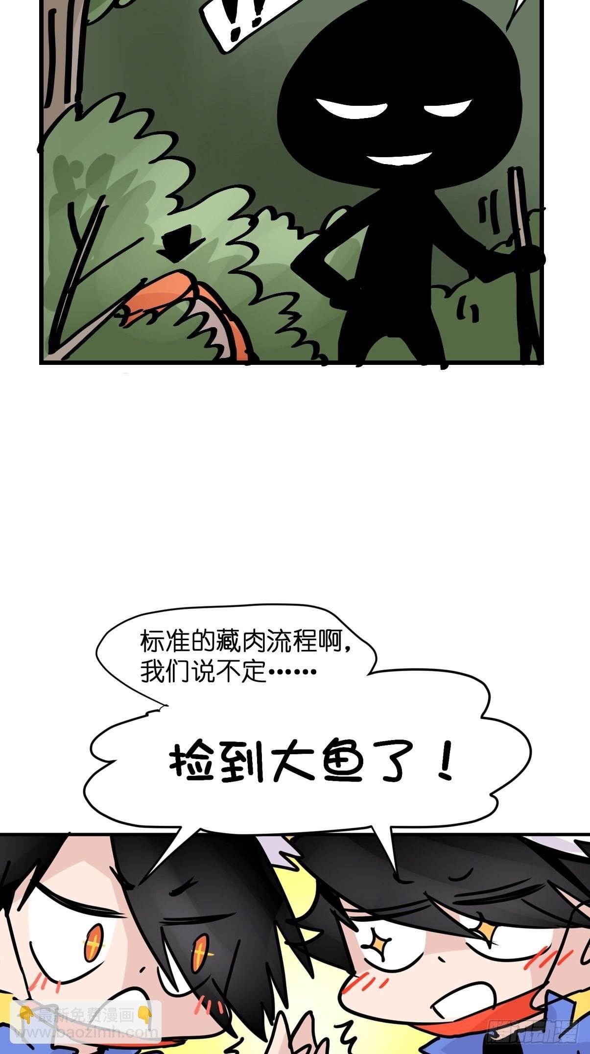 救助站19：层层救兵