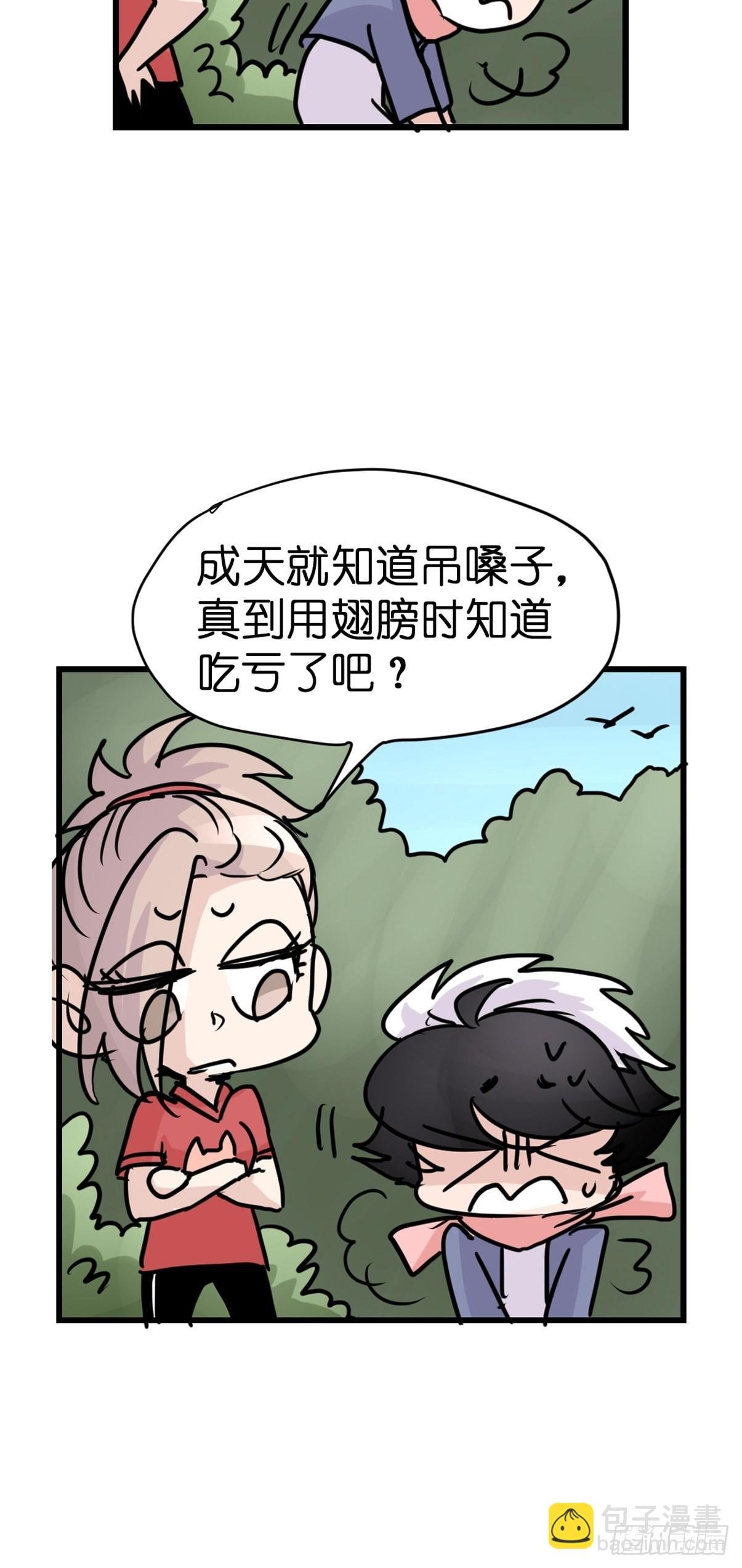 救助站20：真相只有一个！