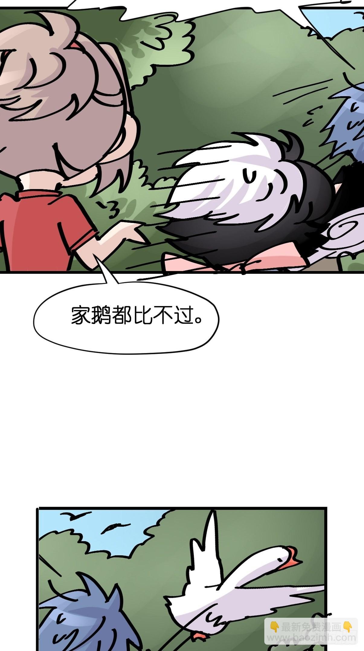救助站20：真相只有一个！