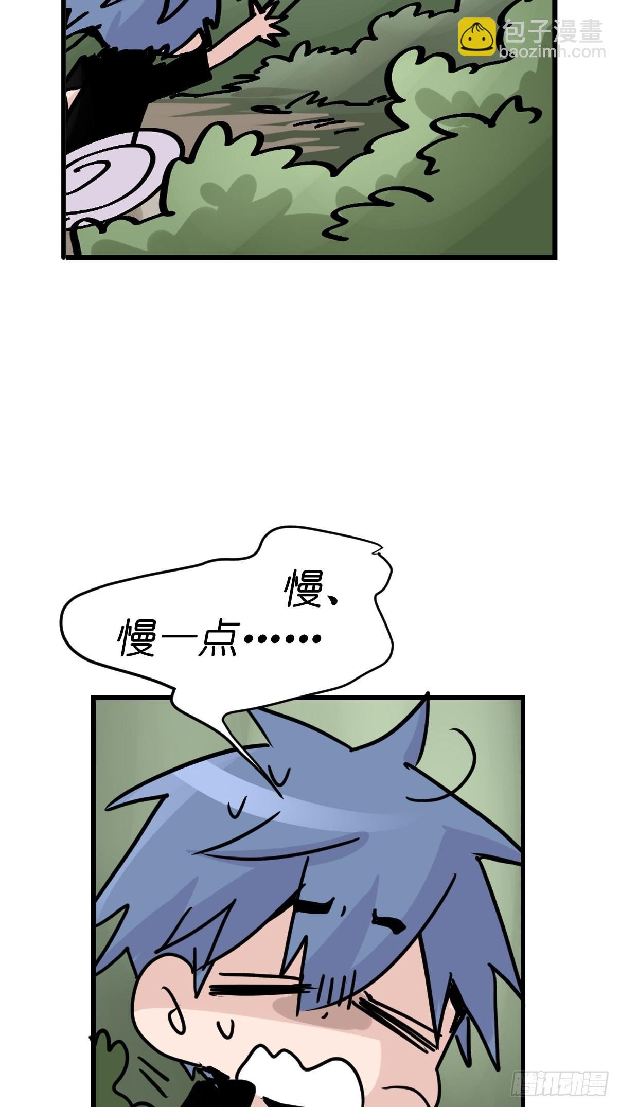 救助站20：真相只有一个！