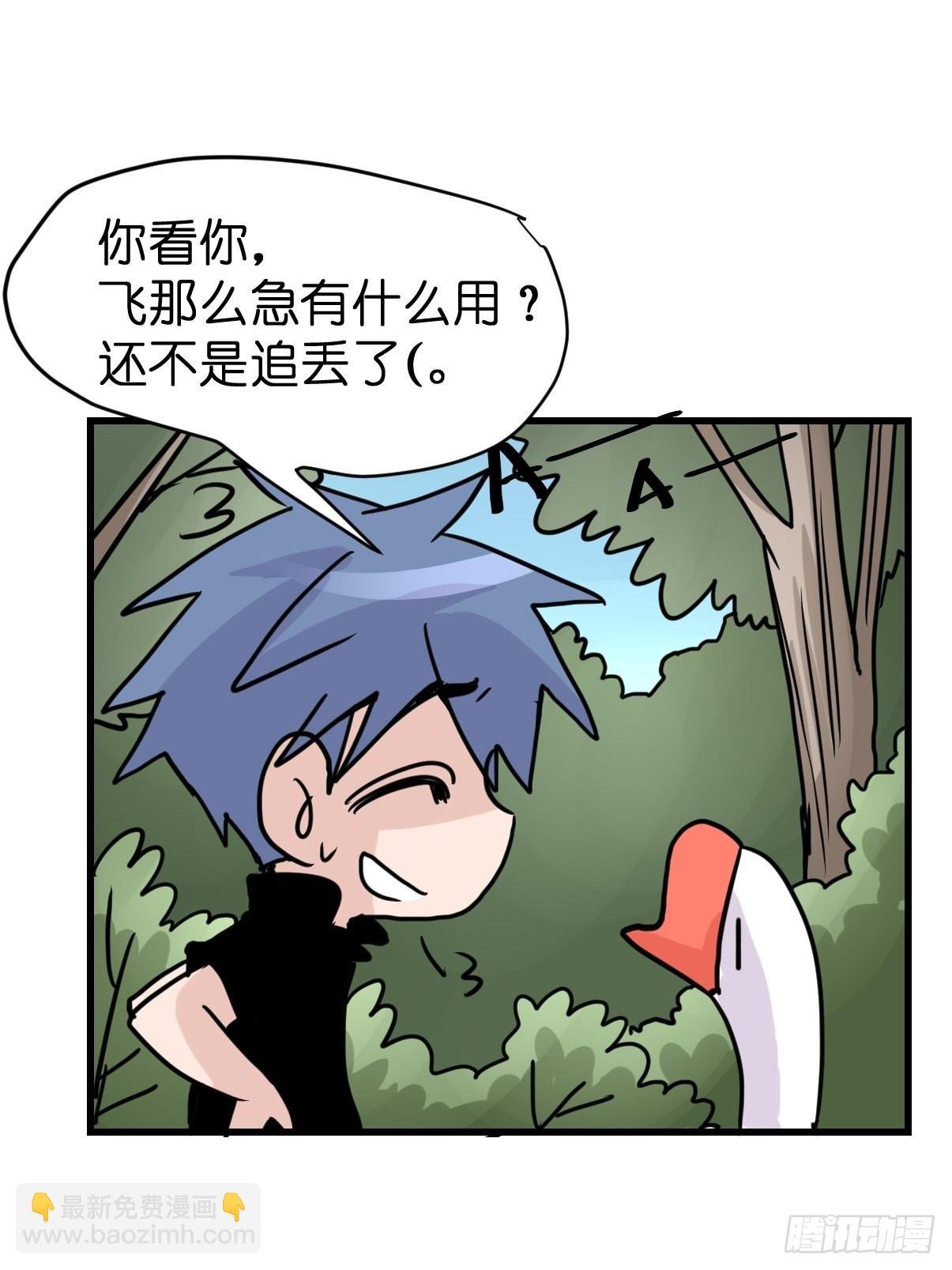 救助站20：真相只有一个！