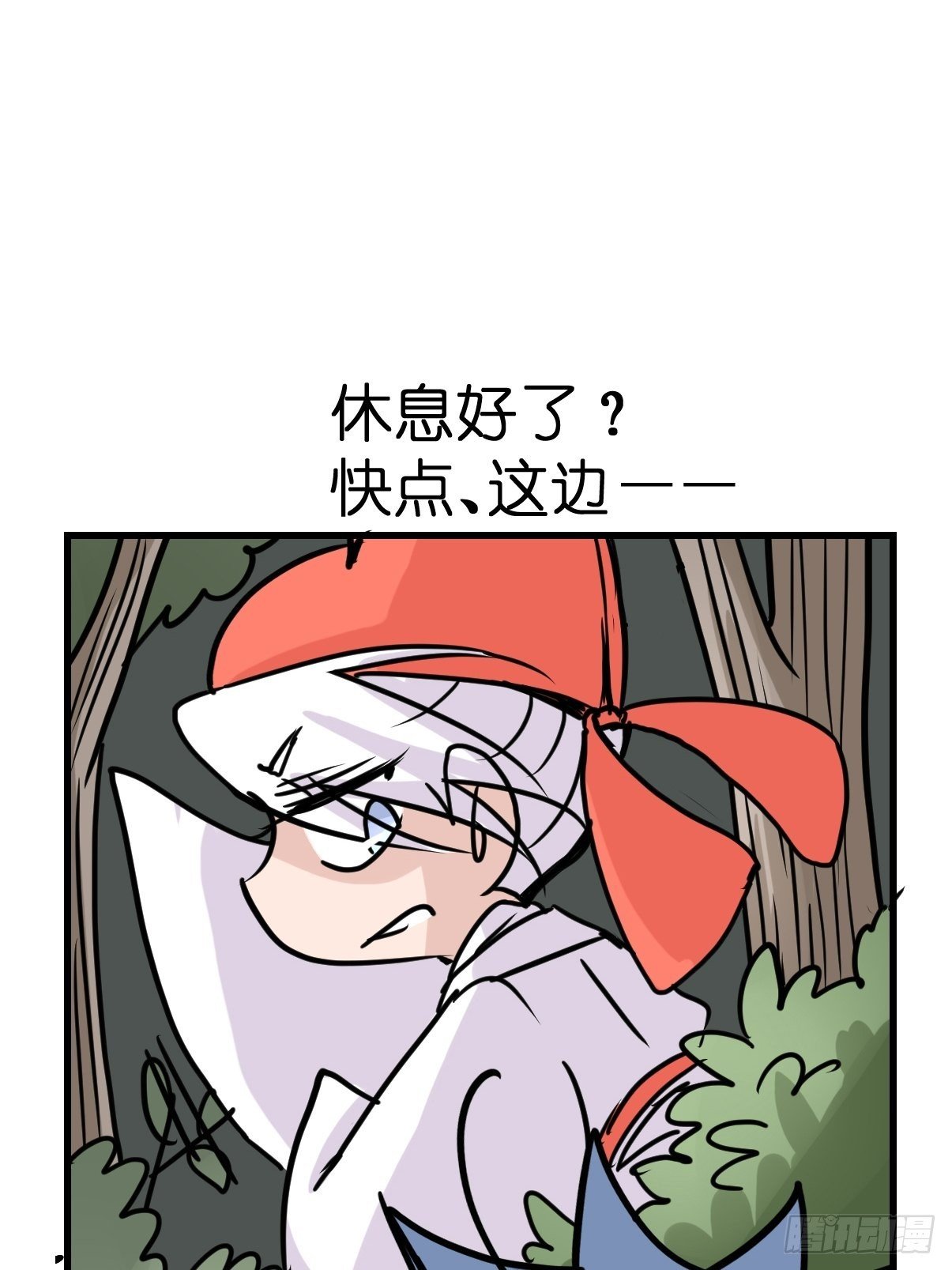 救助站20：真相只有一个！