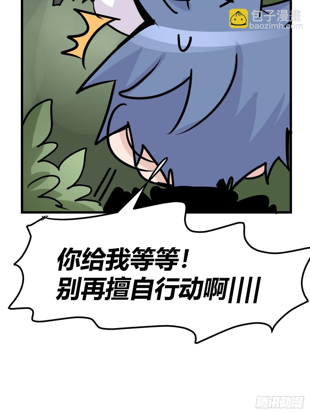 救助站20：真相只有一个！