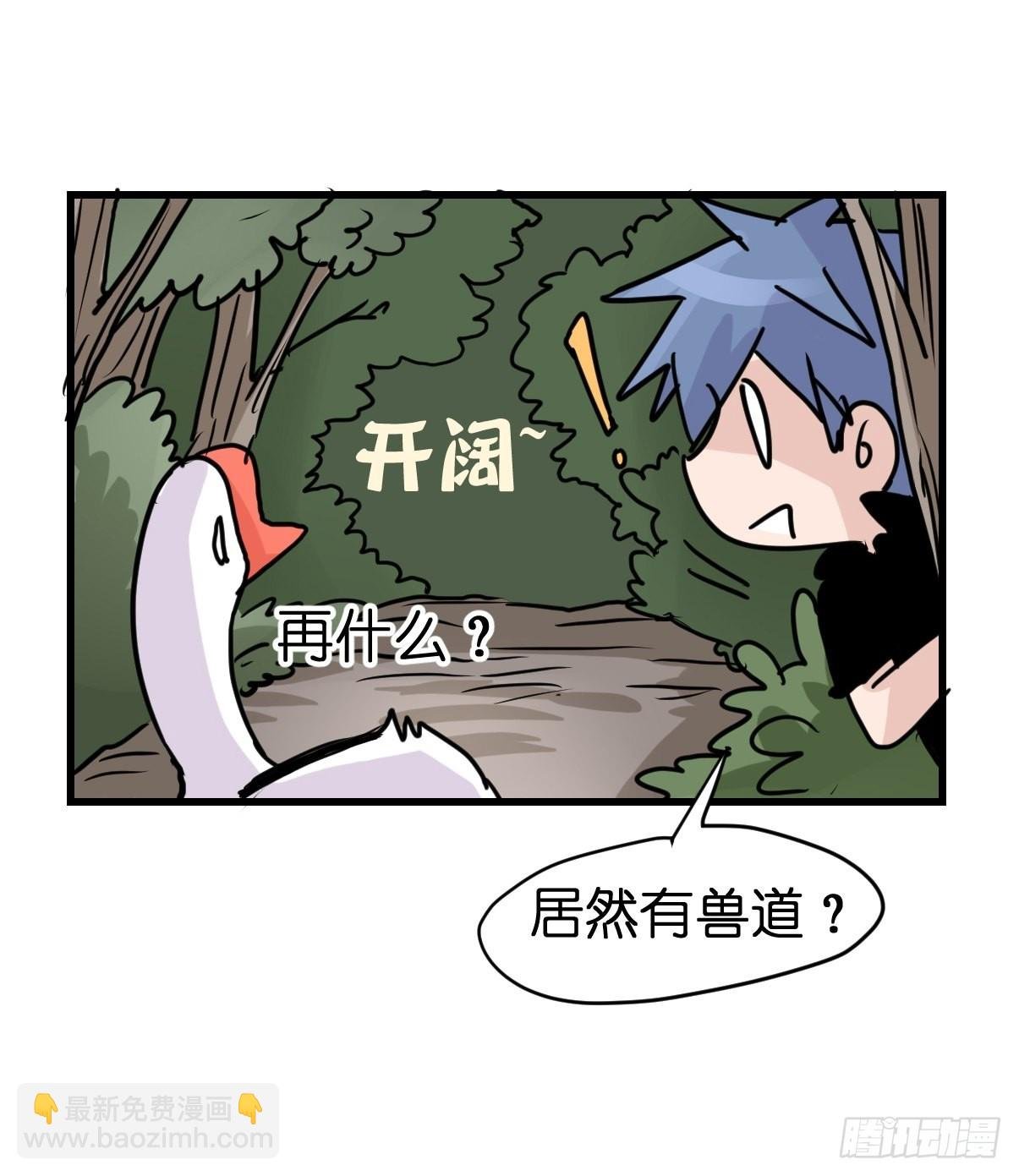 救助站20：真相只有一个！