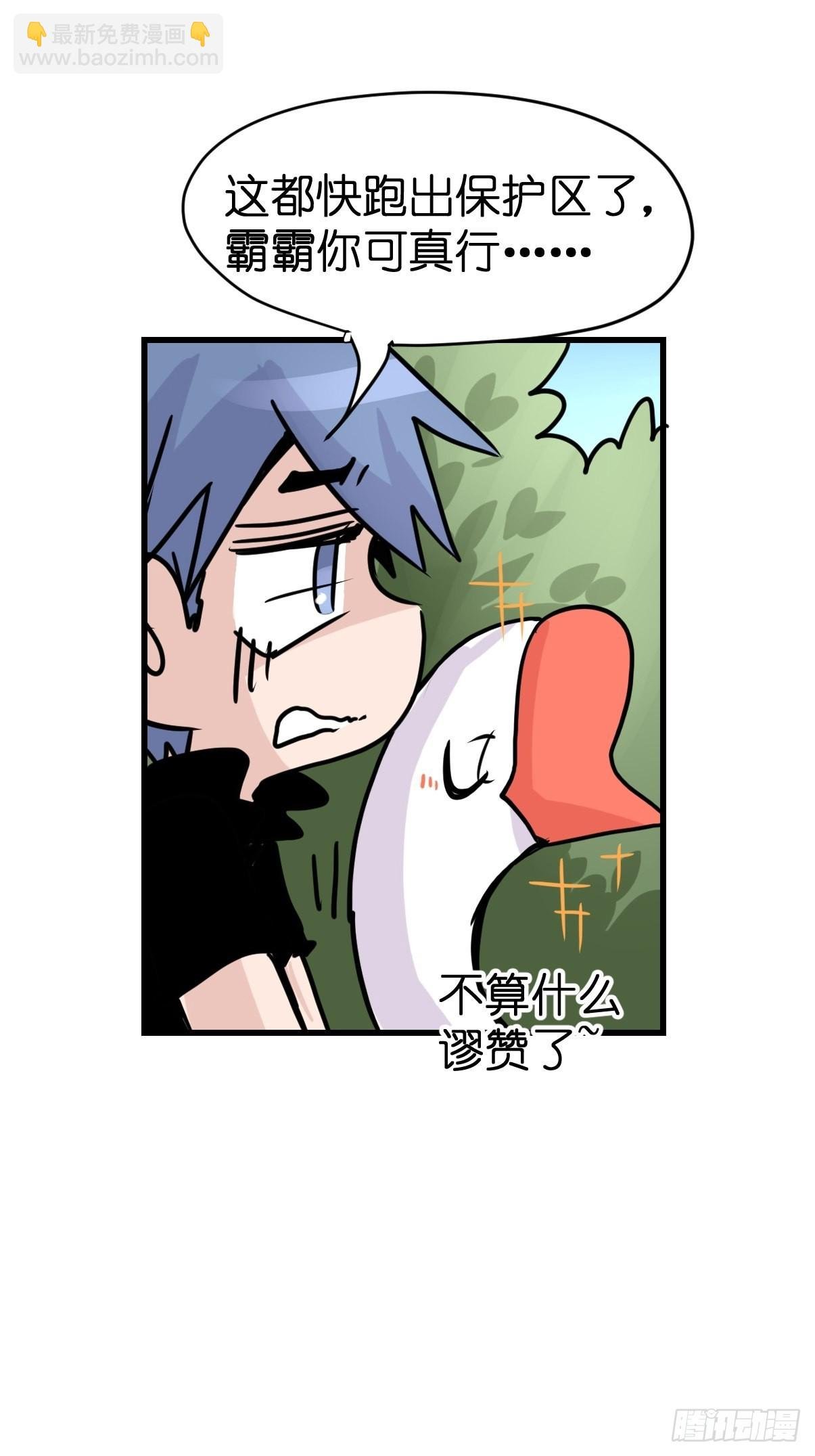 救助站20：真相只有一个！