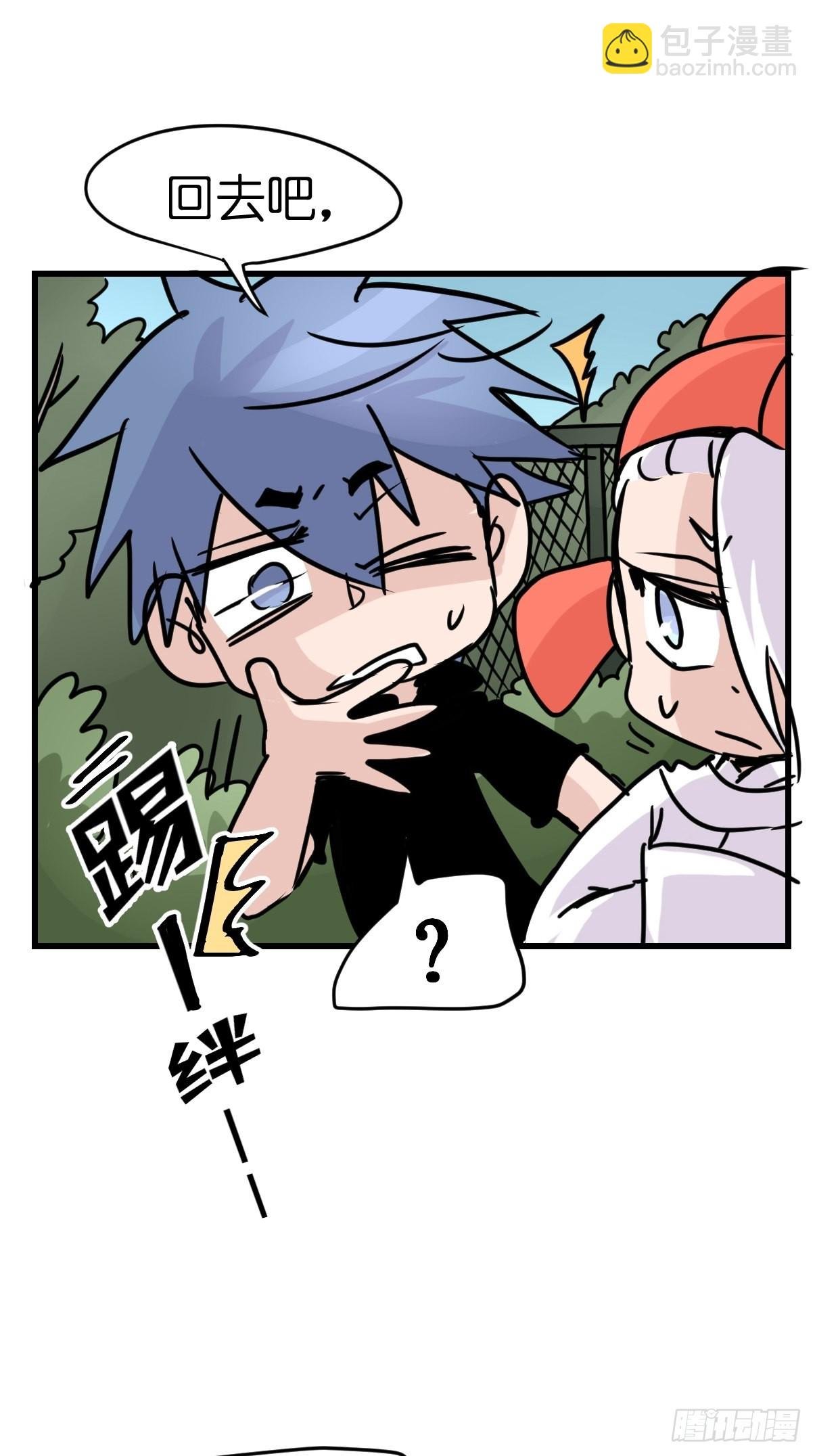 救助站20：真相只有一个！