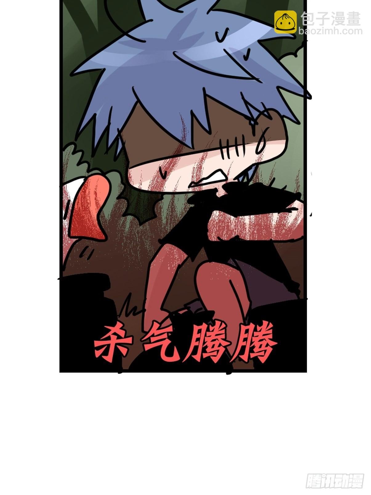 救助站20：真相只有一个！