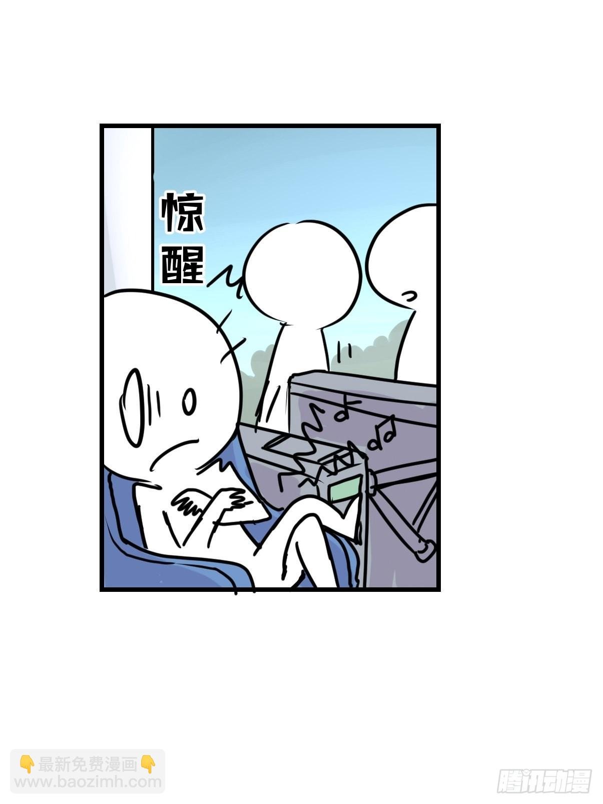 救助站20：真相只有一个！