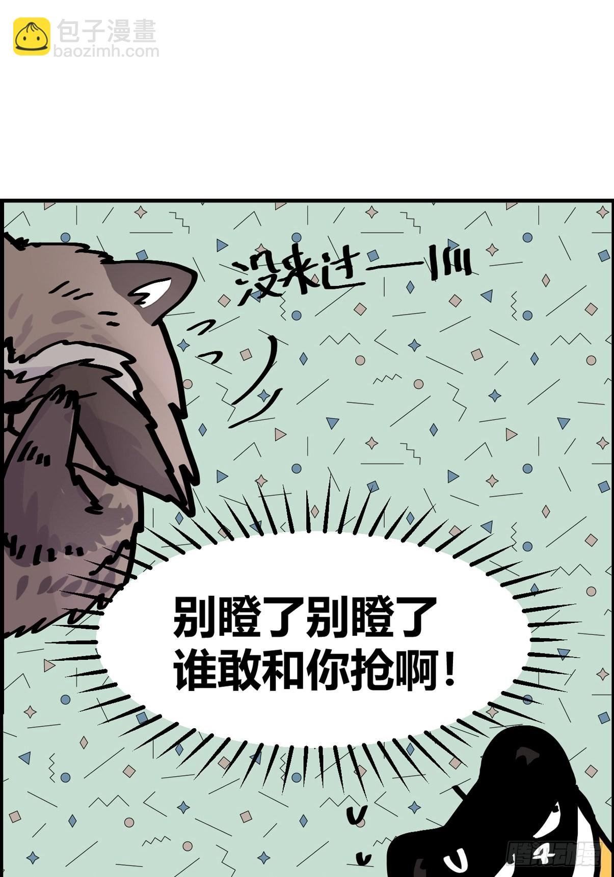 救助站20：真相只有一个！