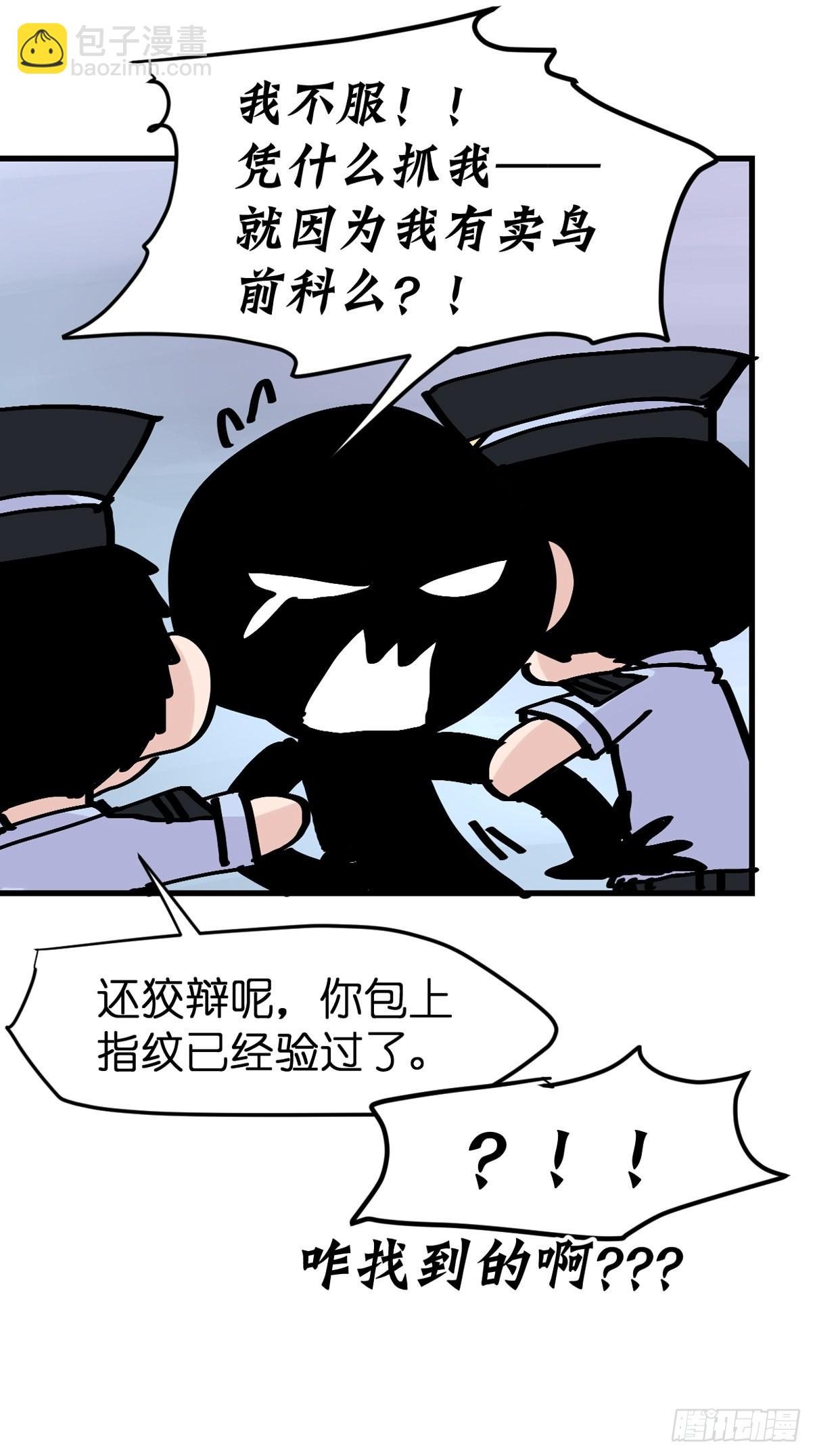 救助站21：余波未平