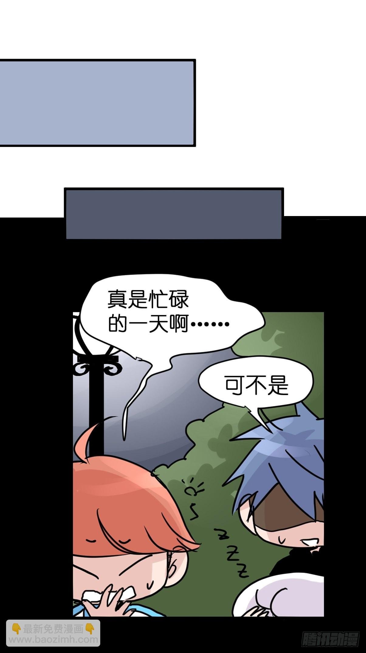 救助站21：余波未平