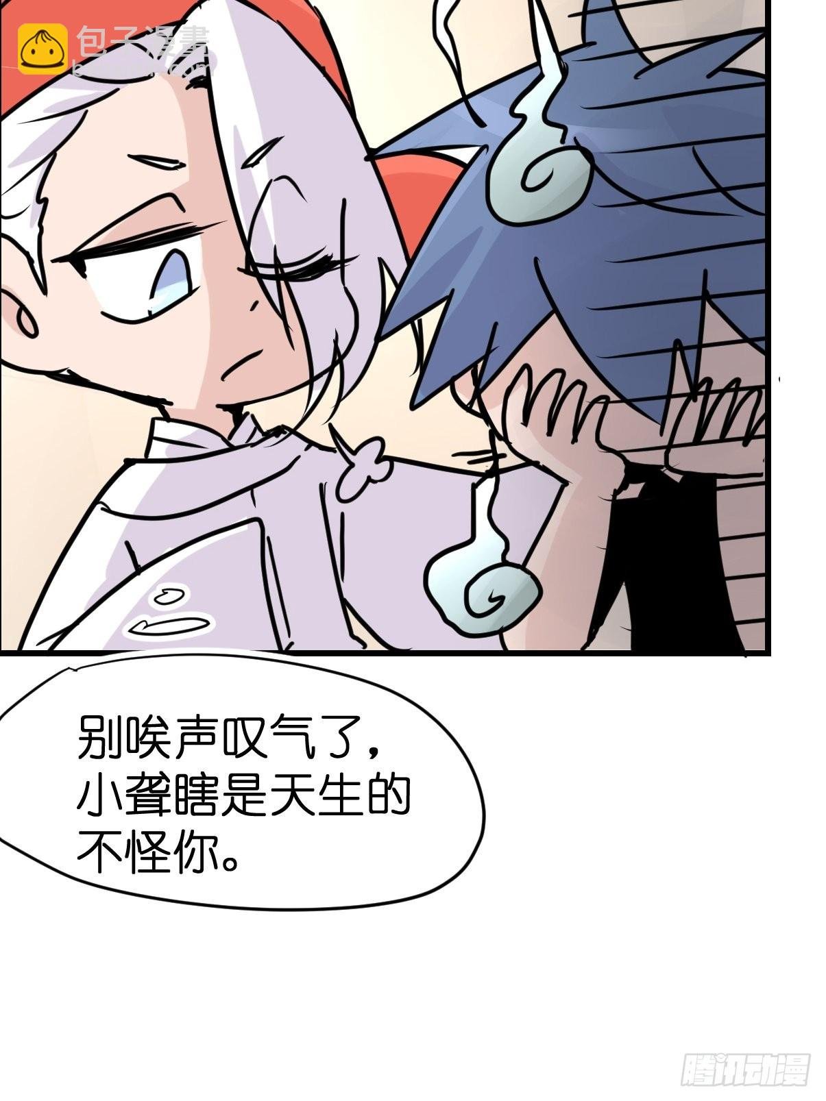 救助站21：余波未平