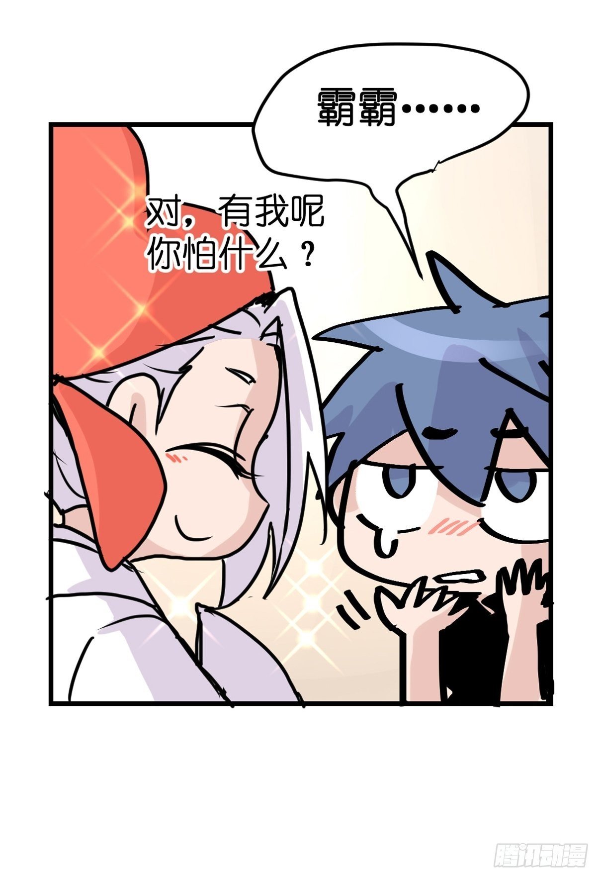 救助站21：余波未平