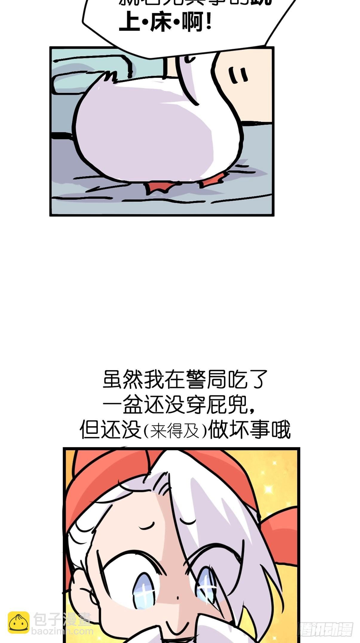 救助站21：余波未平
