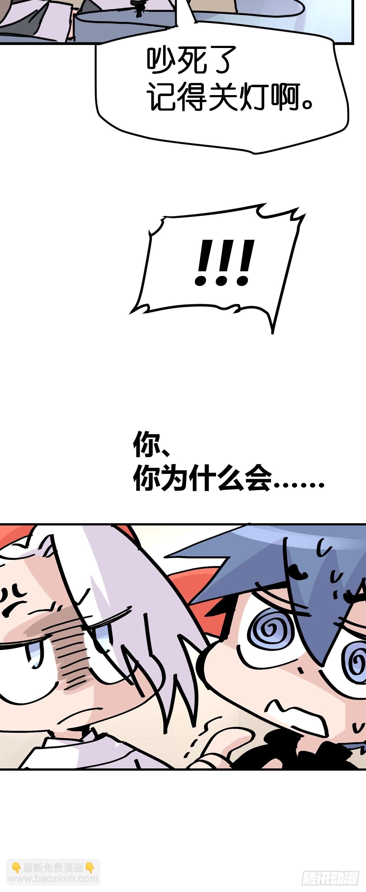 救助站21：余波未平