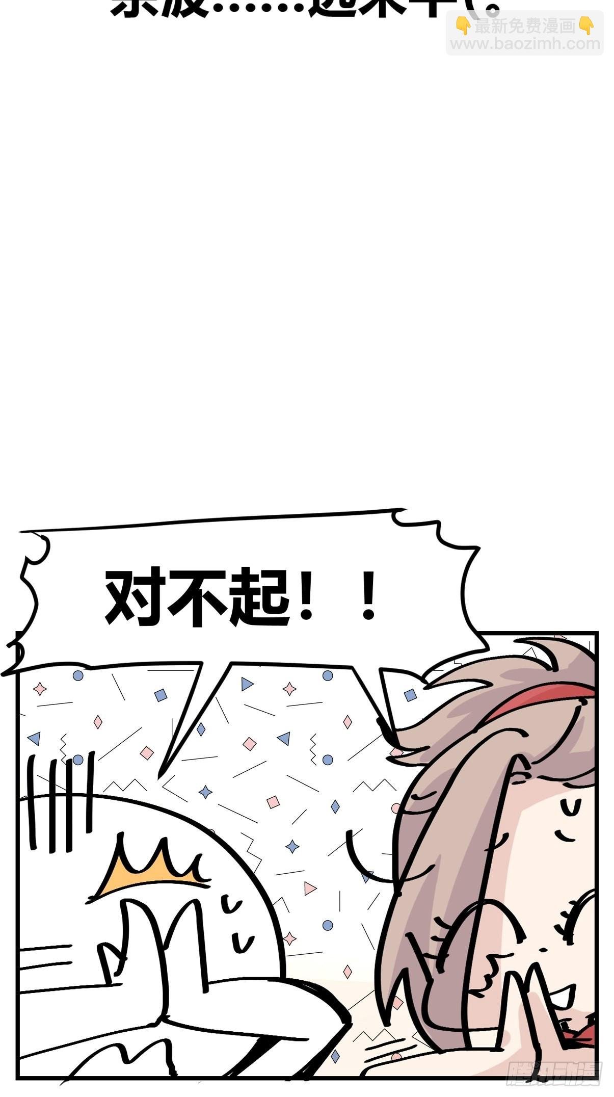 救助站21：余波未平