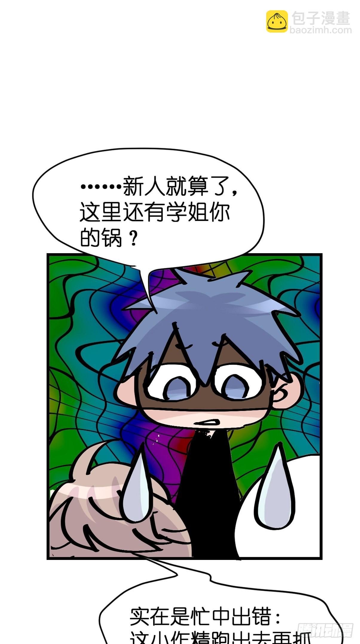 救助站21：余波未平