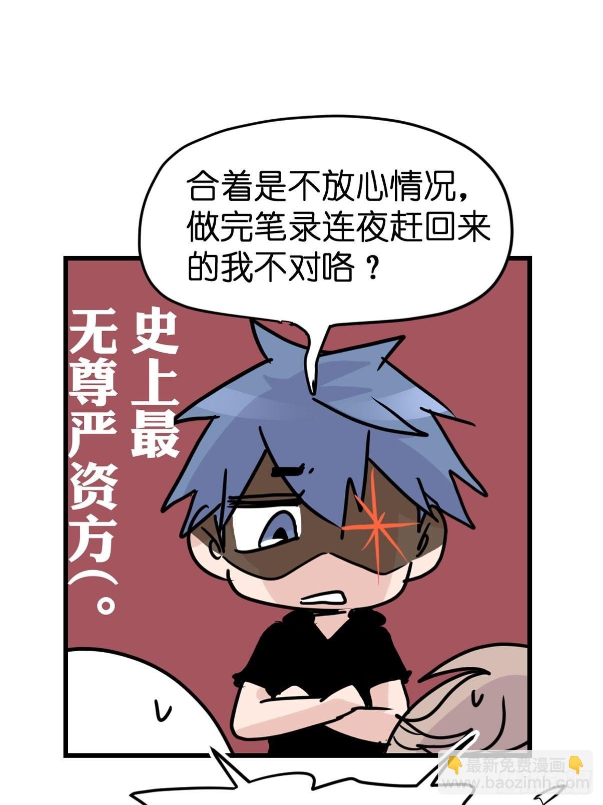 救助站21：余波未平