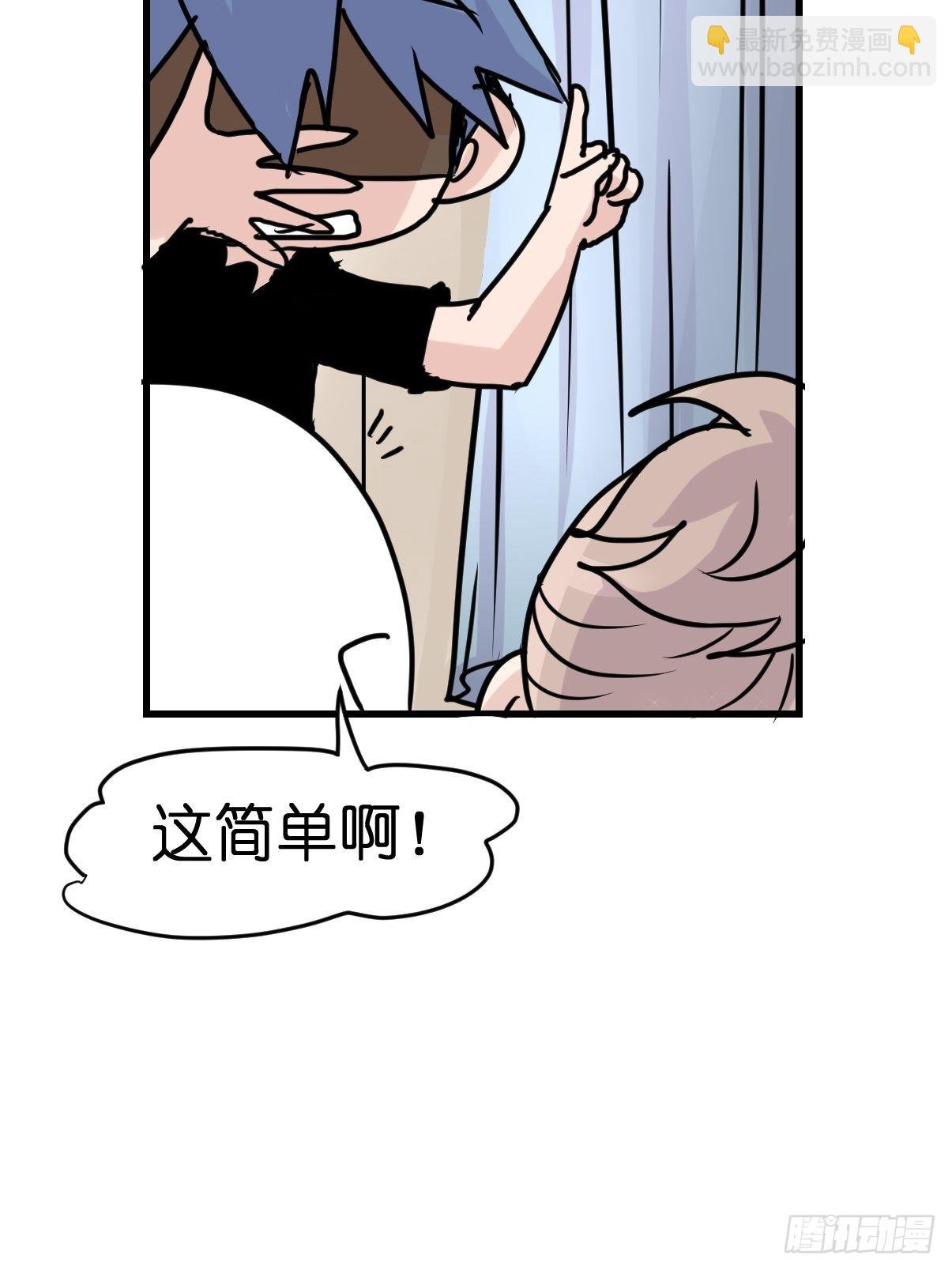 救助站21：余波未平