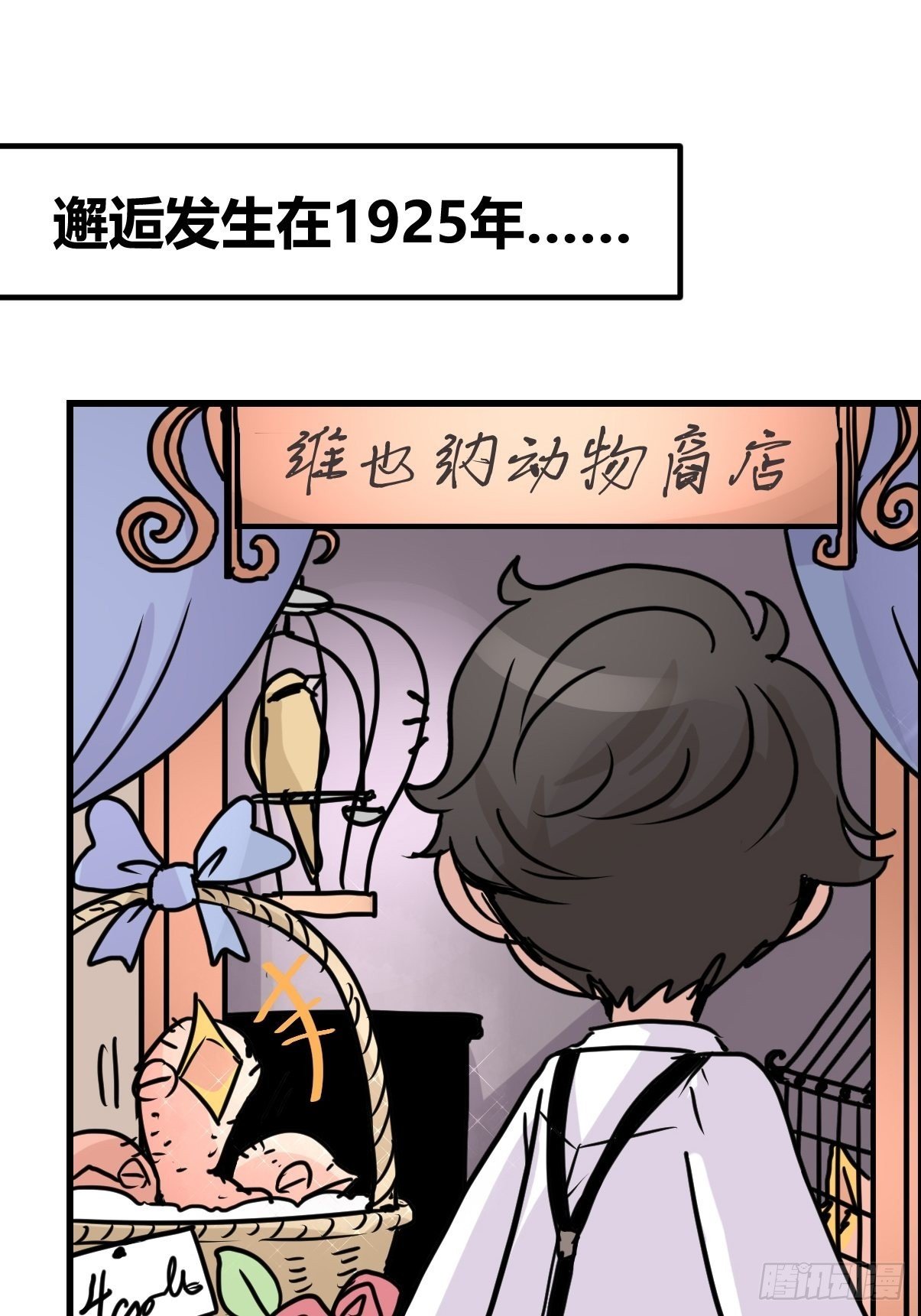 进基十日谈01：JOCK-上